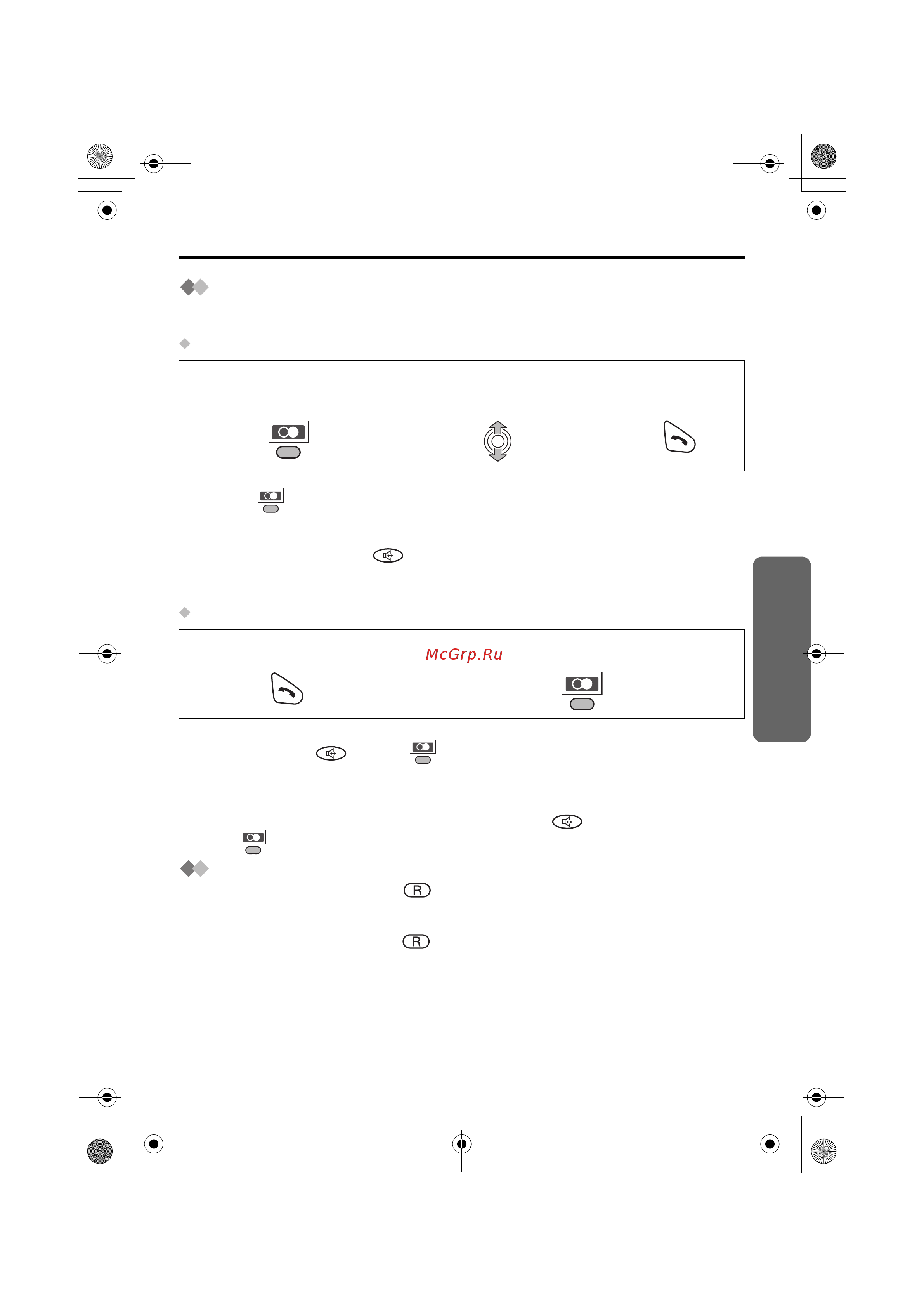 Panasonic KX-TCD500RUM [17/76] Пользование телефоном