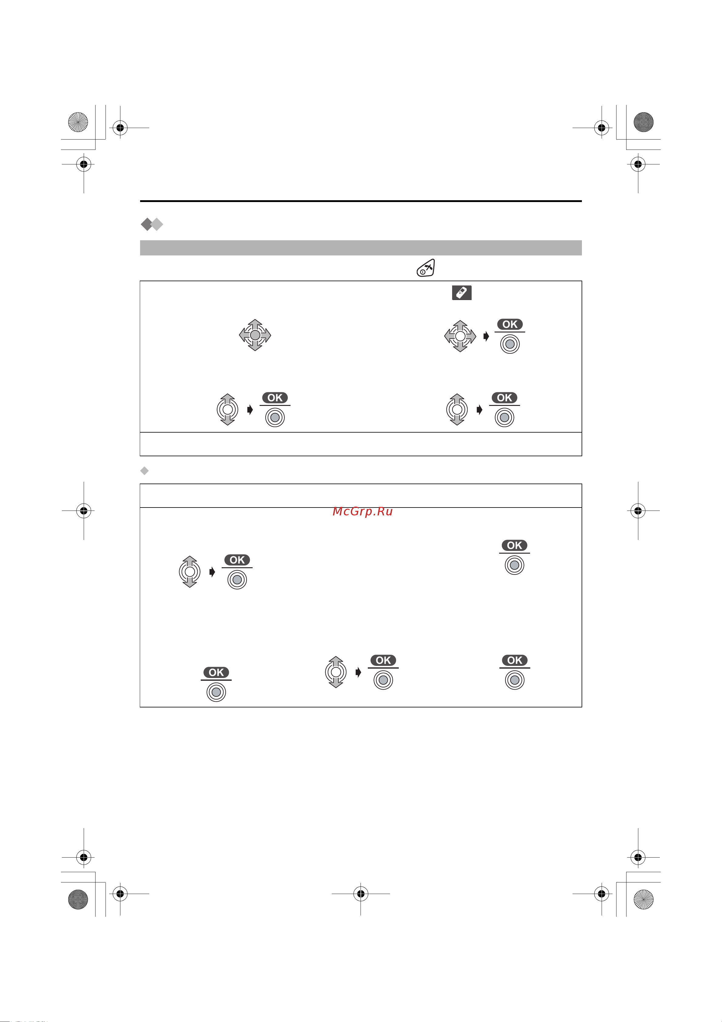 Panasonic KX-TCD500RUM [36/76] Настройки трубки