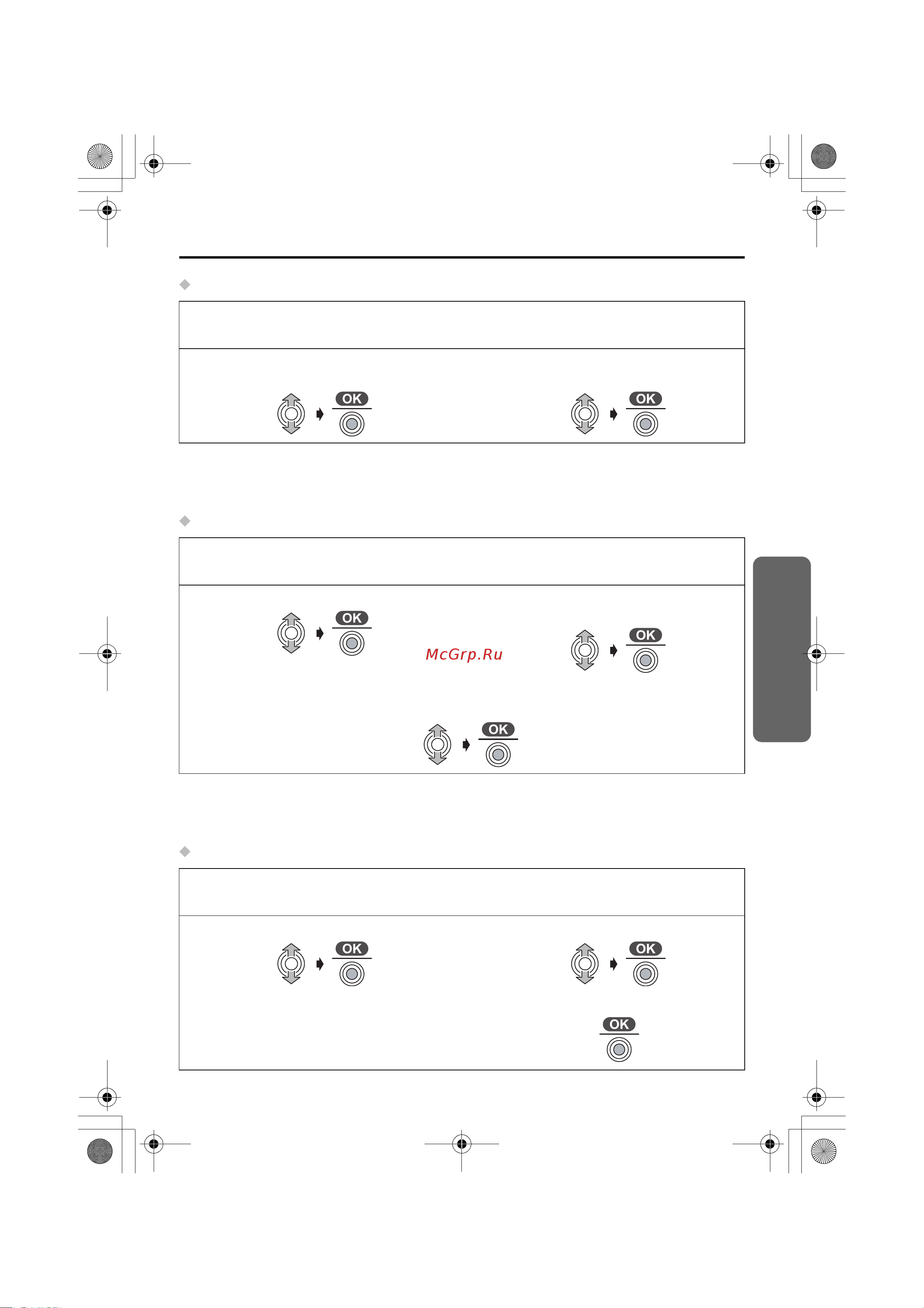 Panasonic KX-TCD500RUM [41/76] Настройки трубки