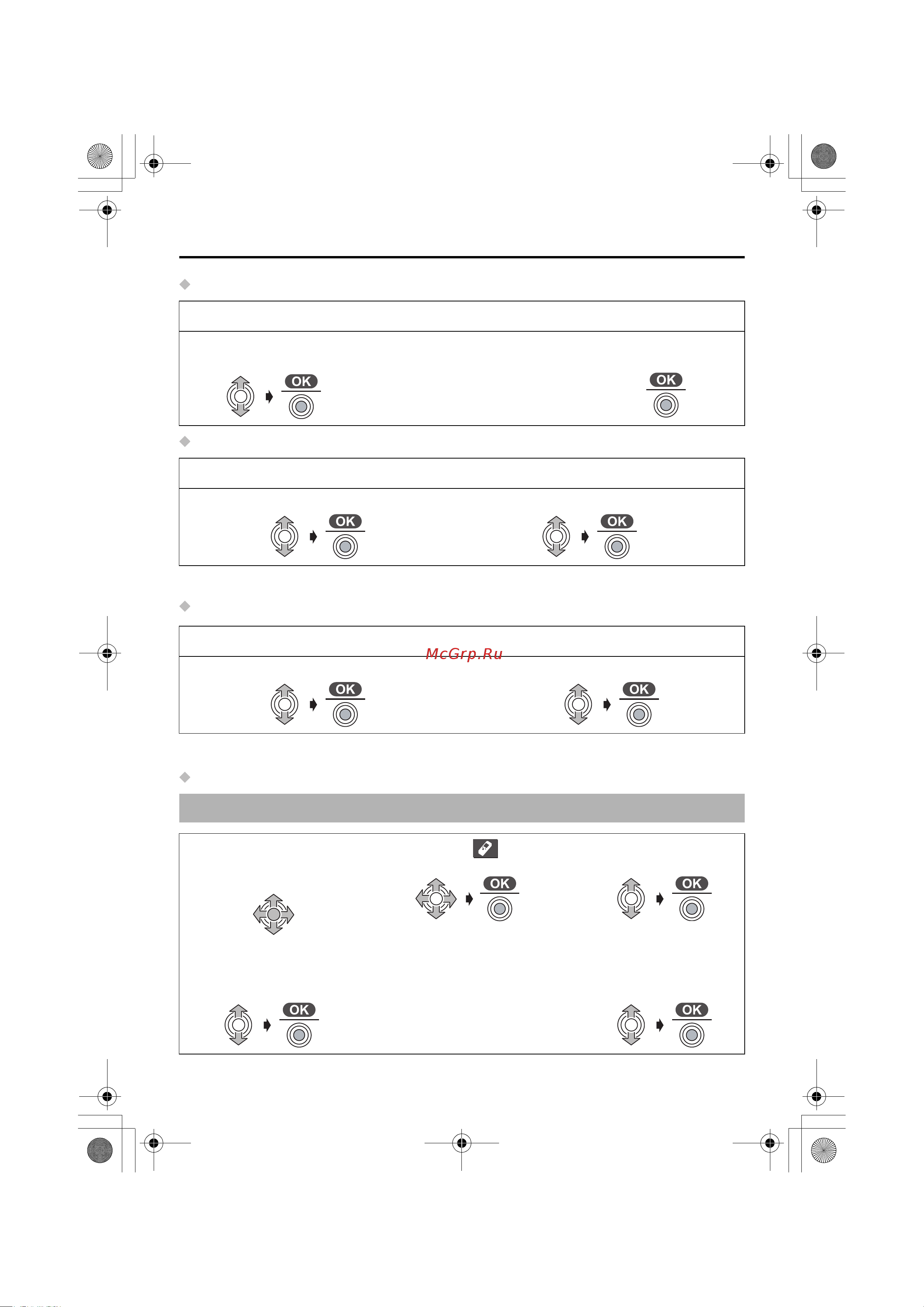 Panasonic KX-TCD500RUM [44/76] Настройки трубки