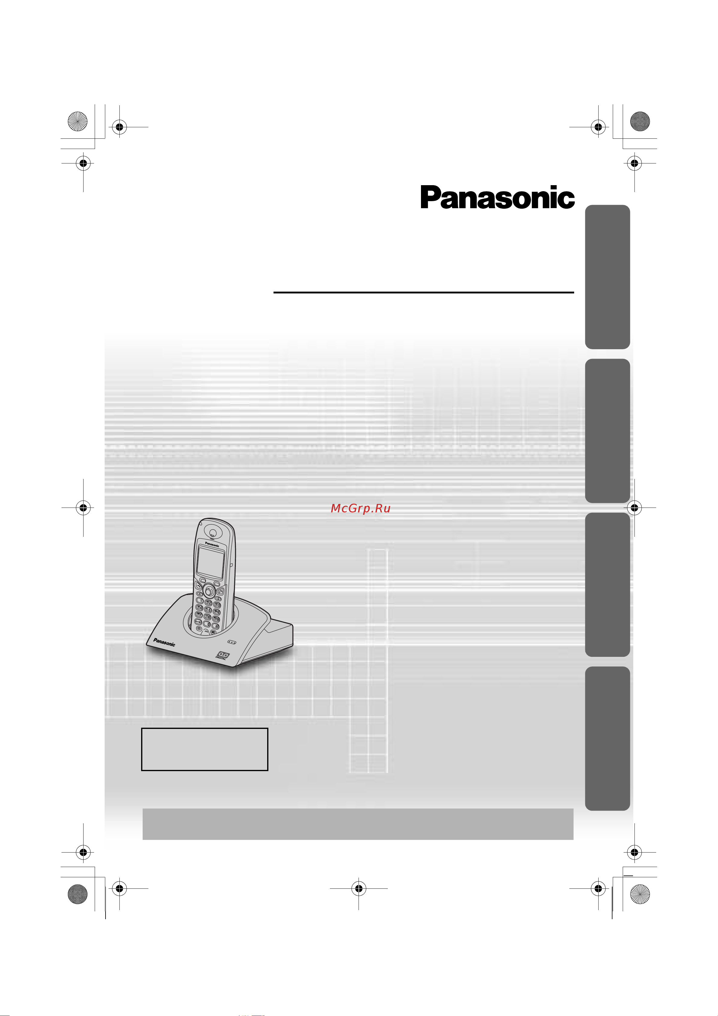 Panasonic KX-TCD510 Руководство по эксплуатации онлайн