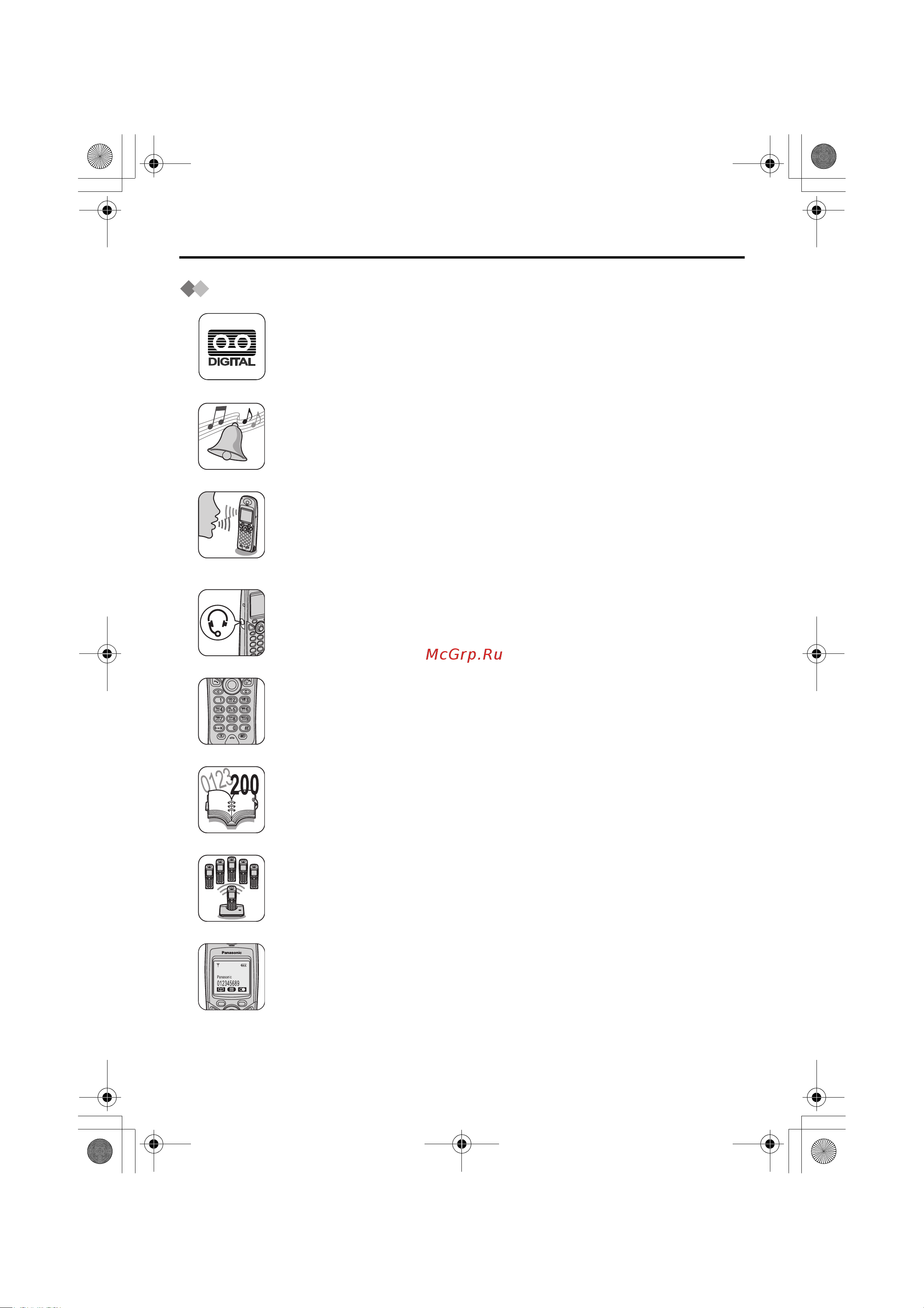 Panasonic KX-TCD510 [2/92] Перед первым включением