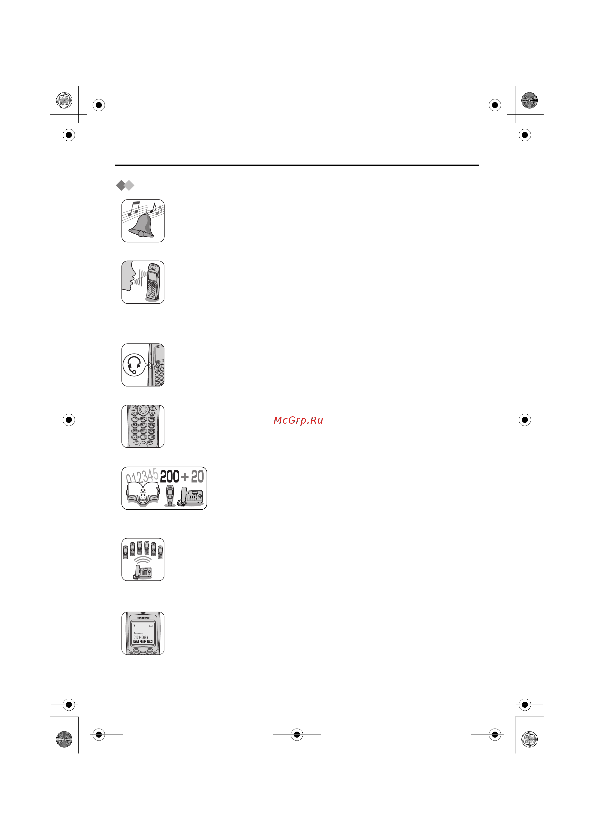 Panasonic KX-TCD530RUM [2/104] Функции