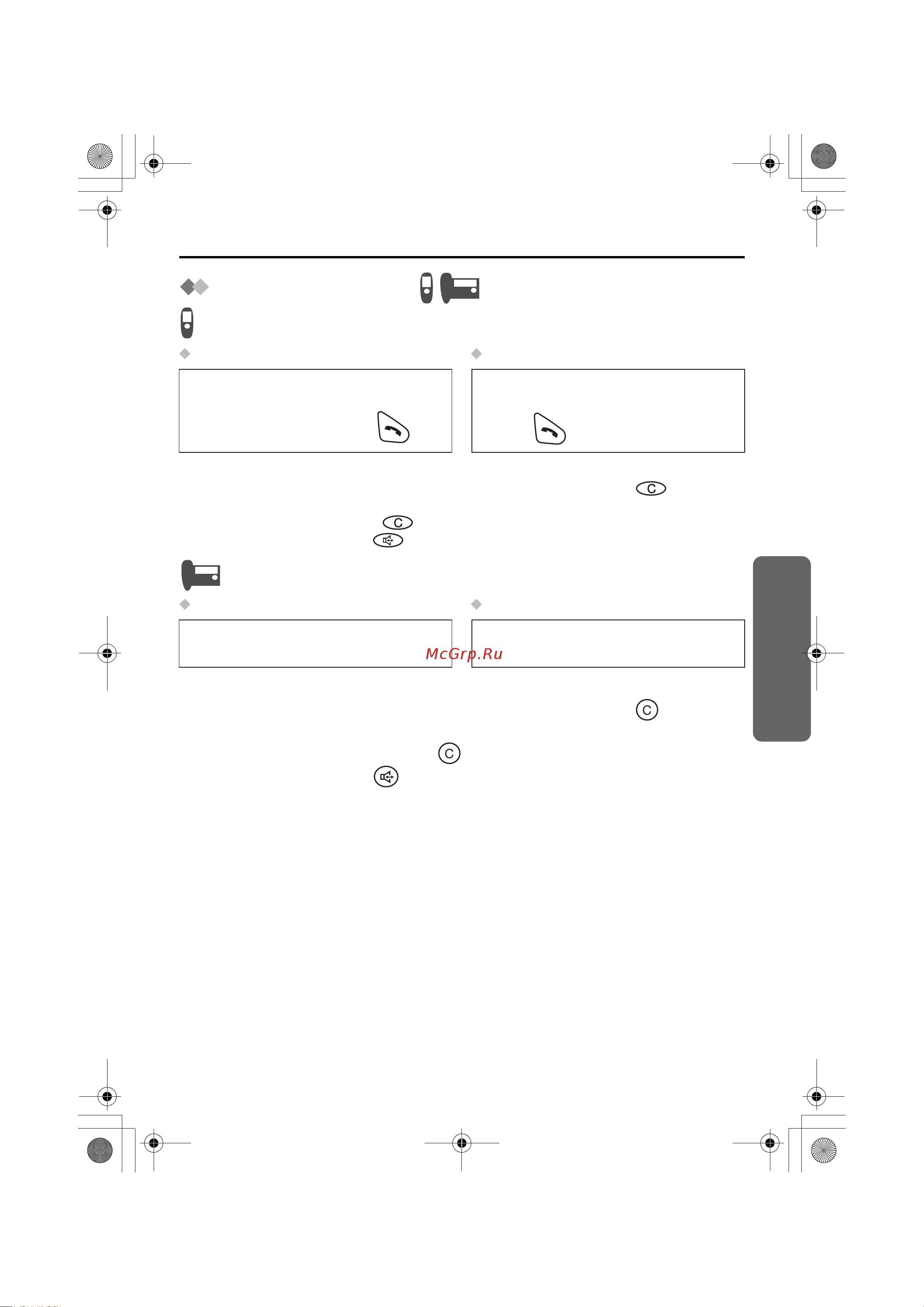 Panasonic KX-TCD530RUM [21/104] Пользование телефоном