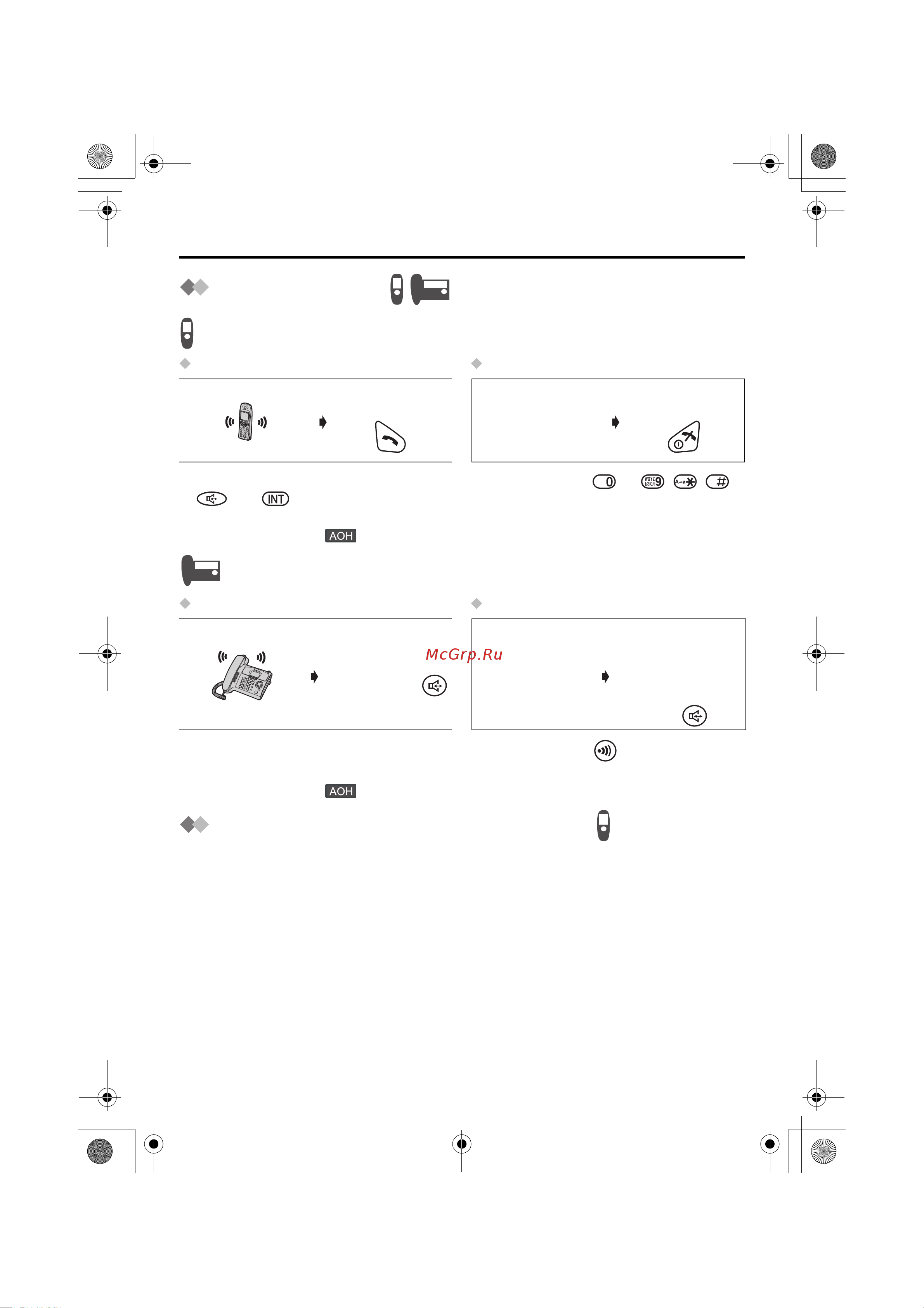 Panasonic KX-TCD530RUM [22/104] Пользование телефоном