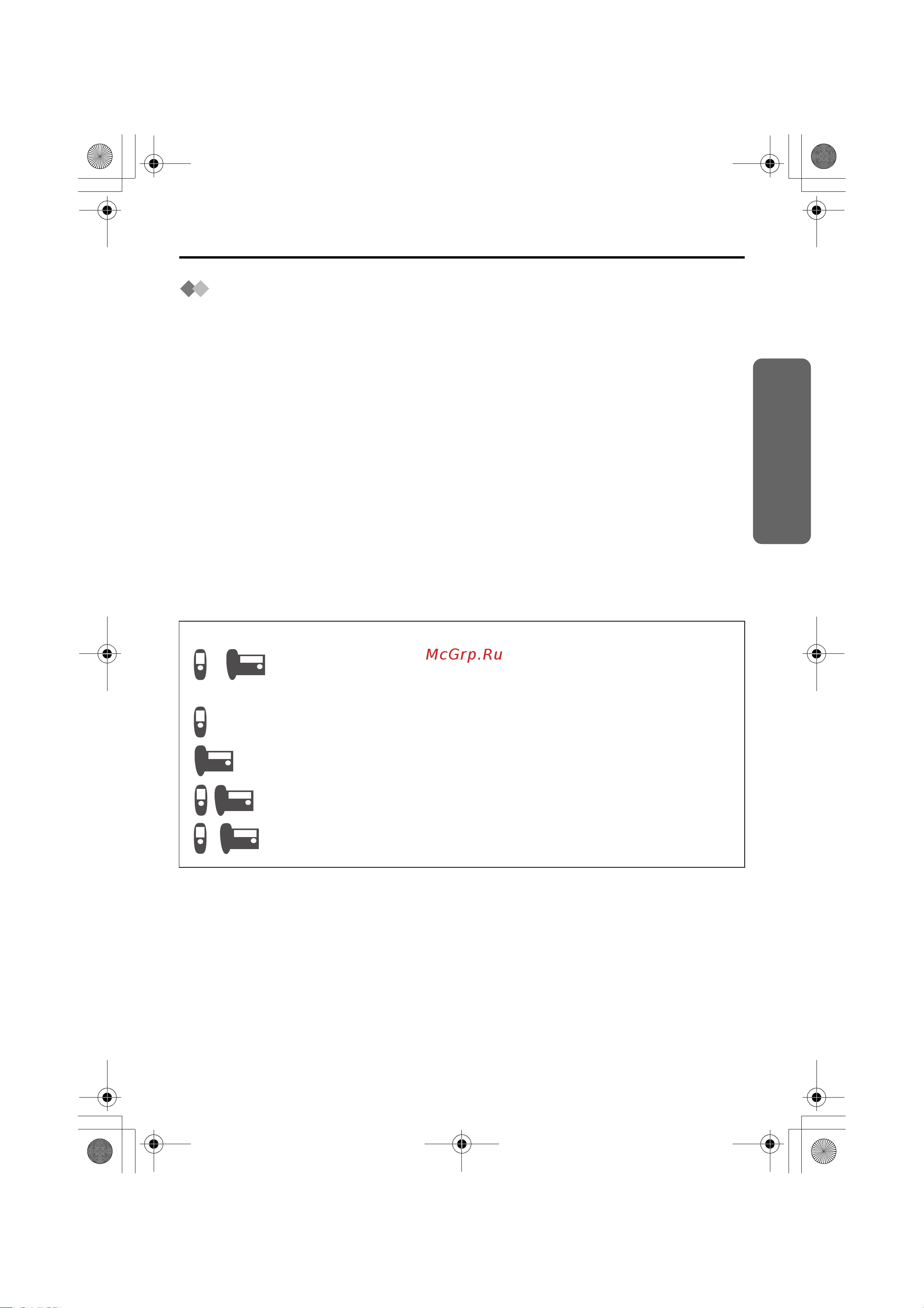 Panasonic KX-TCD530RUM [3/104] Перед первым включением