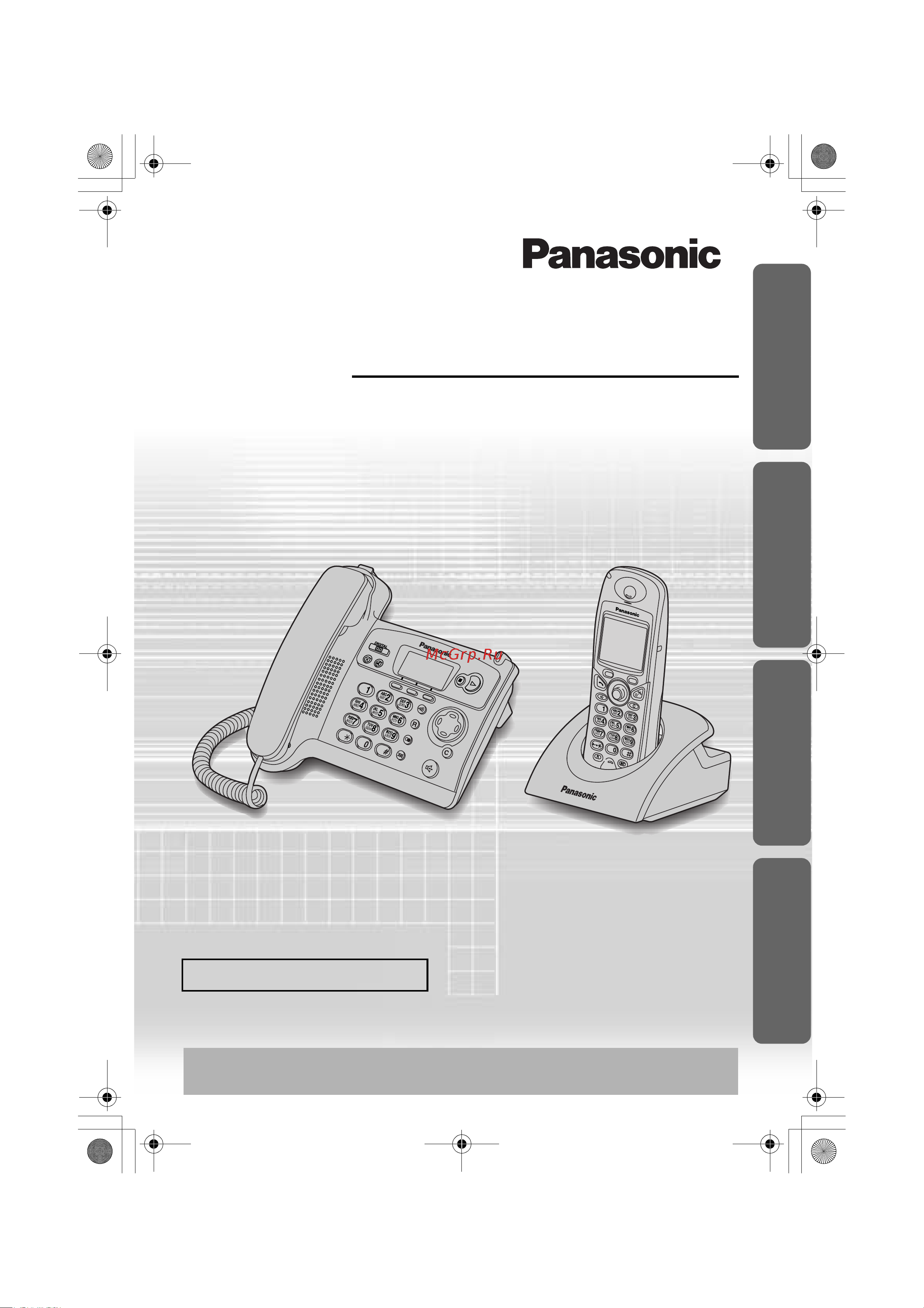 Panasonic KX-TCD540 Руководство по эксплуатации онлайн