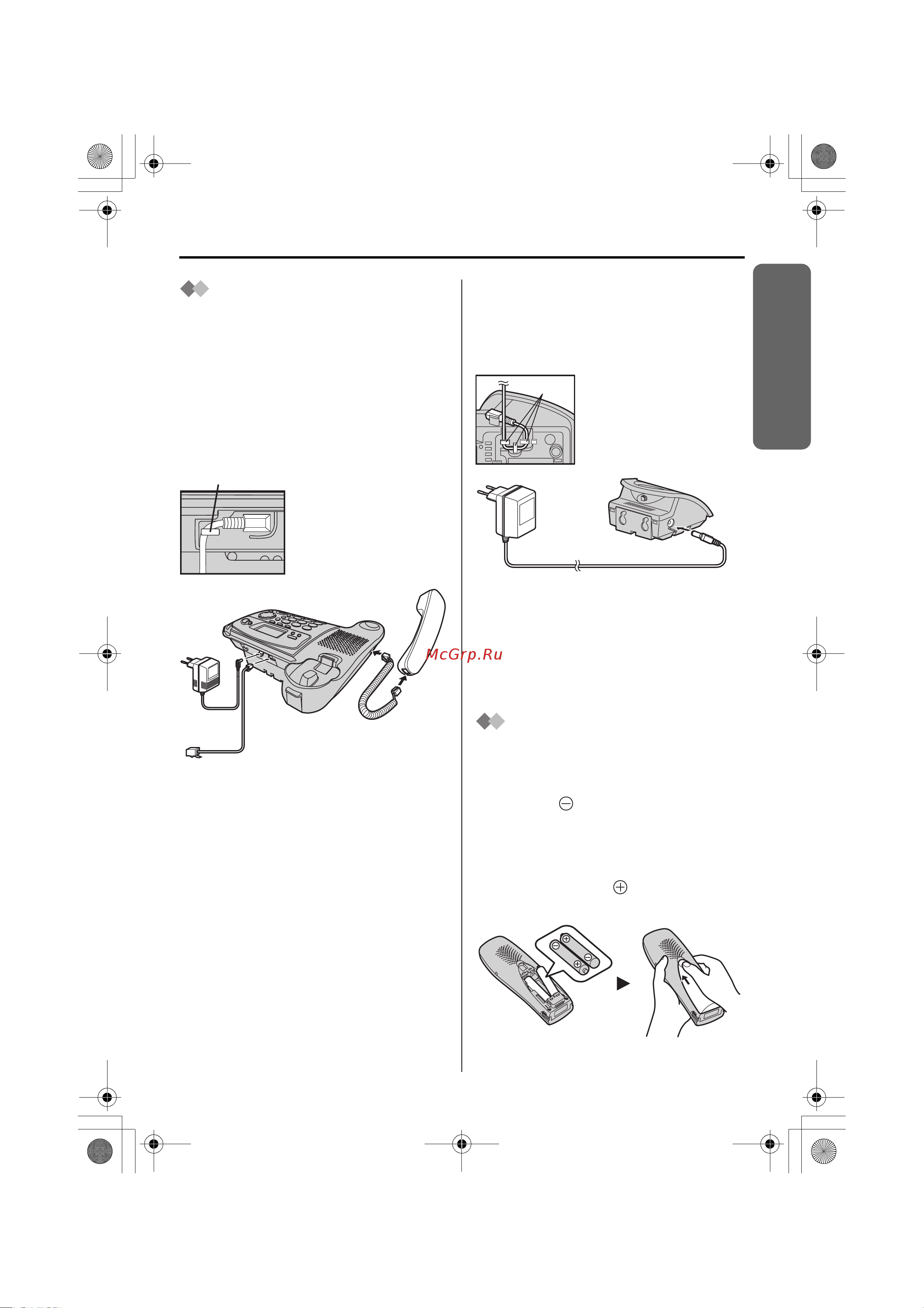 Panasonic KX-TCD540 [15/124] Настройка