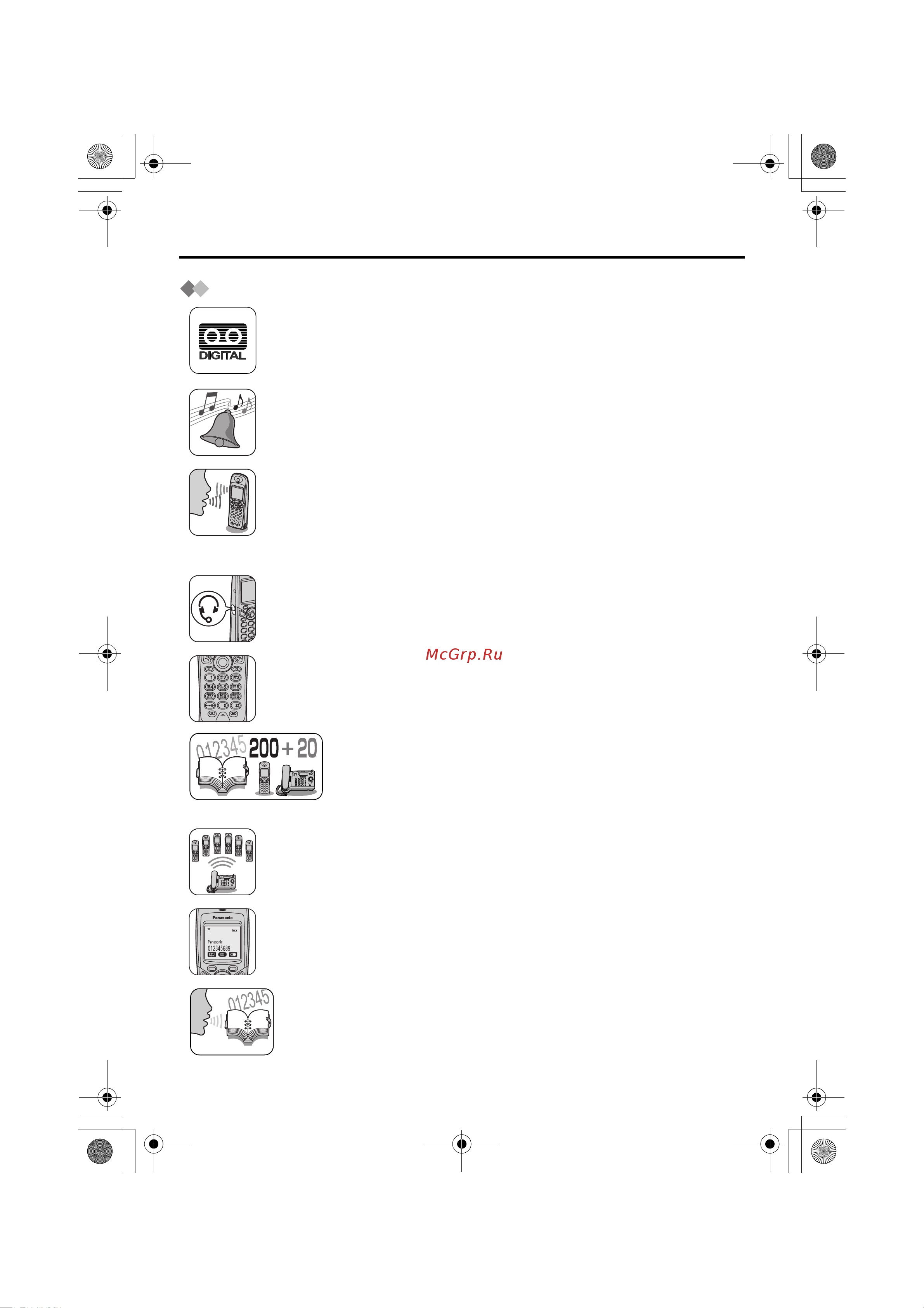 Panasonic KX-TCD540 [2/124] Перед первым включением