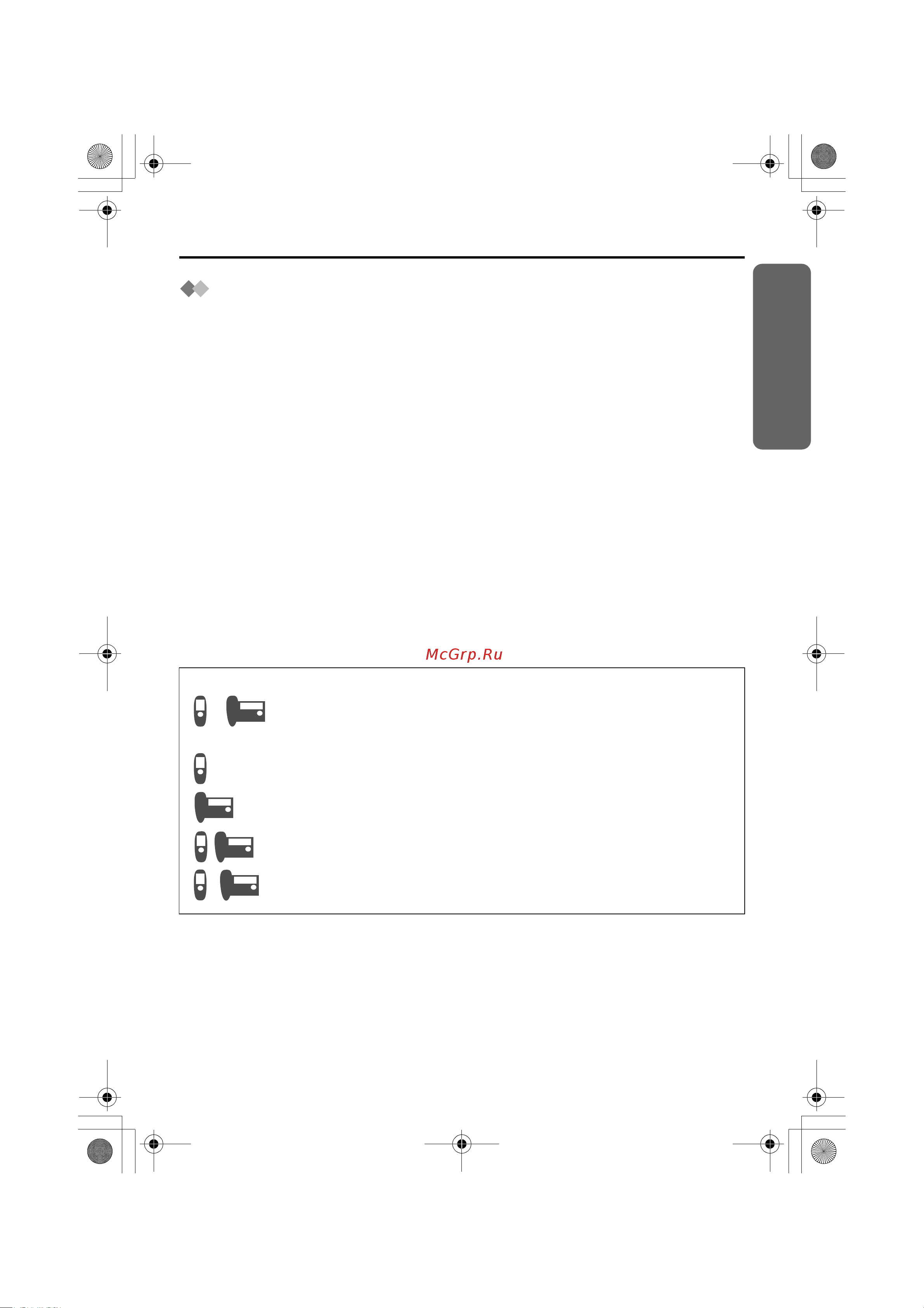 Panasonic KX-TCD540 [3/124] Перед первым включением