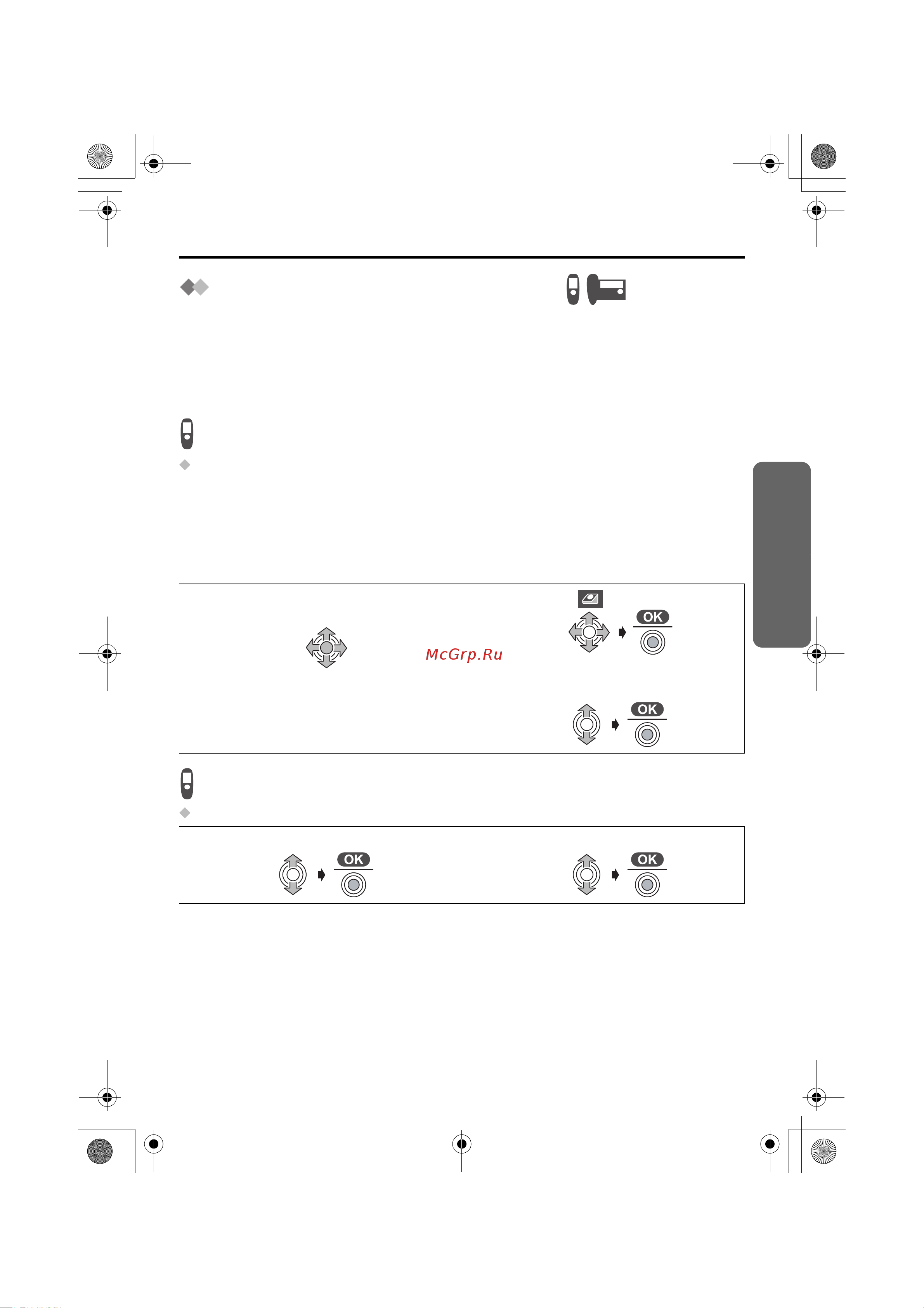 Panasonic KX-TCD540 [31/124] Аон и caller id