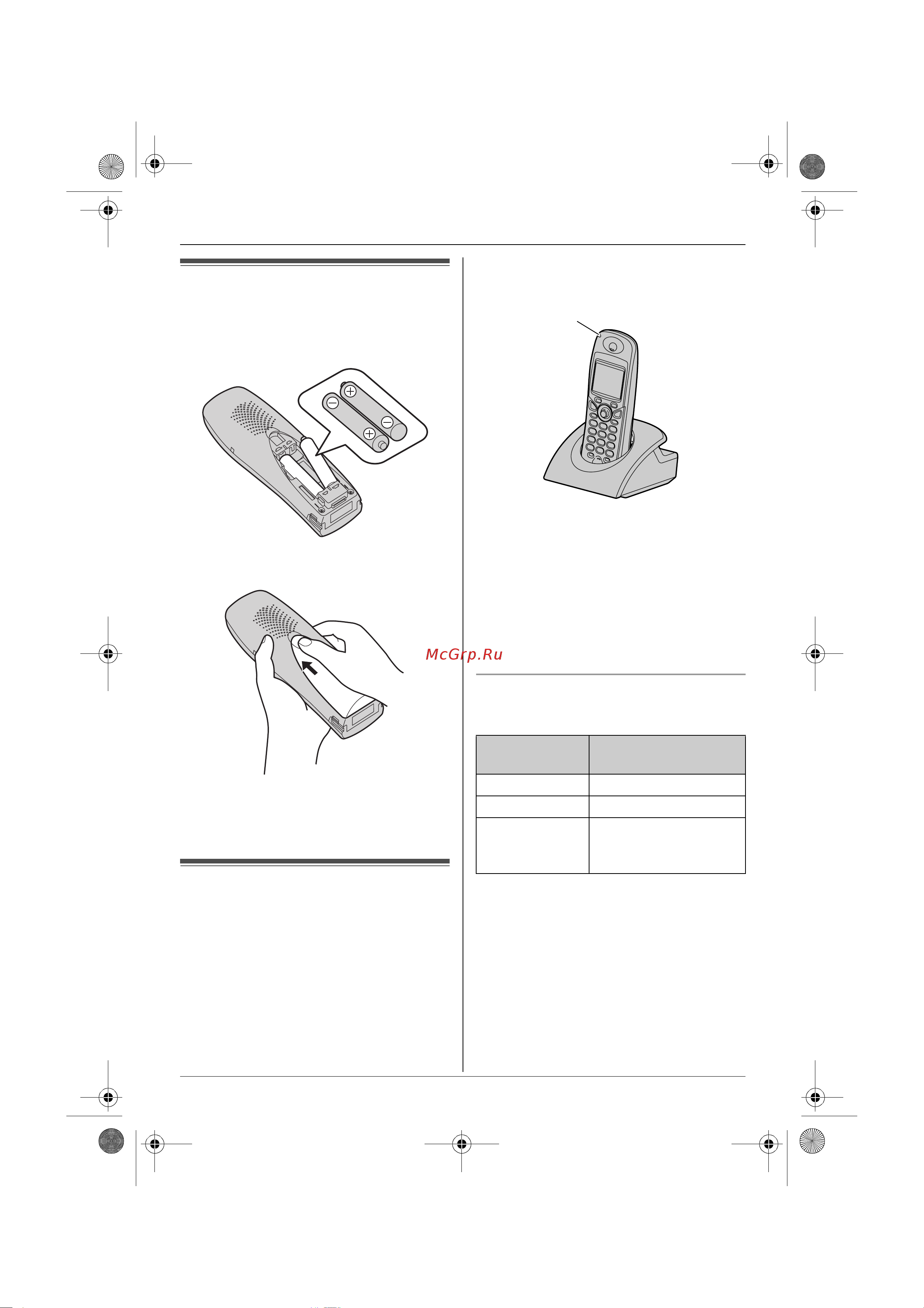Panasonic KX-TCD556RUV [10/52] Óñòàíîâêà àêêóìóëøòî²íûõ áàòà²åé