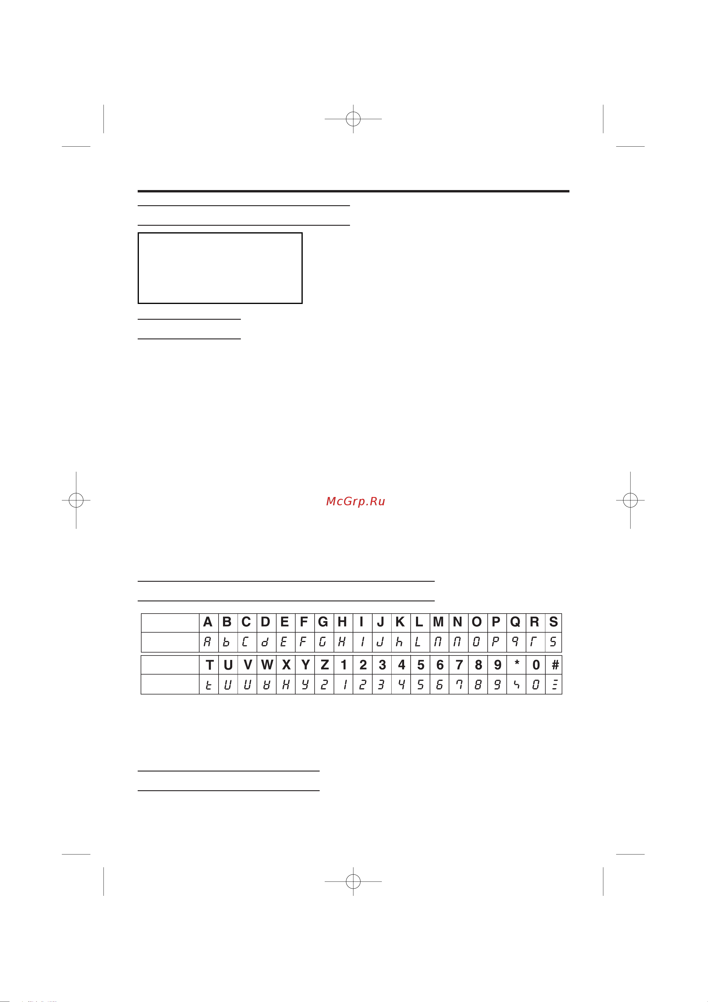 Panasonic KX-TCD700RU-B [11/56] Дисплеи