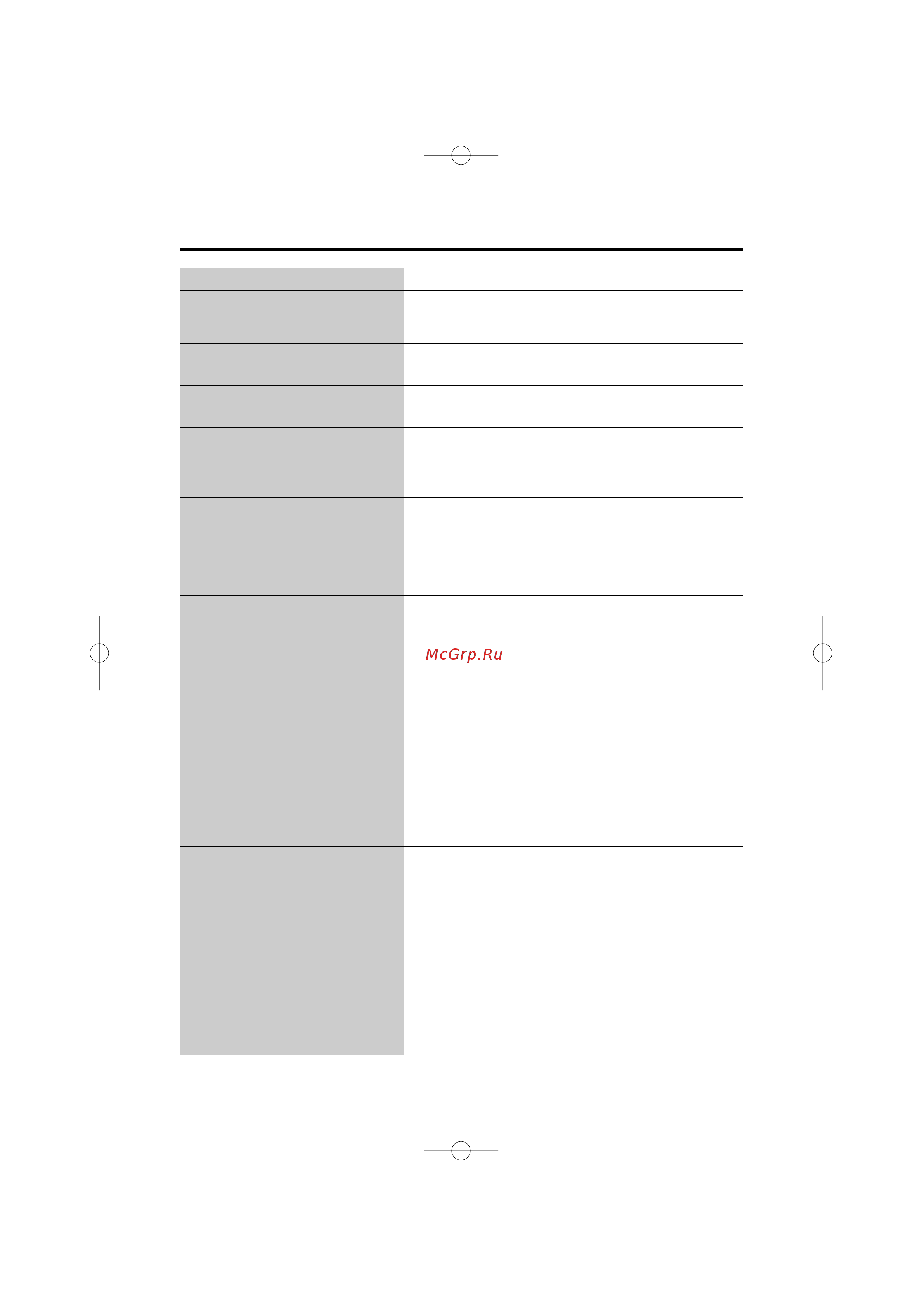 Panasonic KX-TCD700RU-B [51/56] Tcd 700 russian 17 5 01 4 00 pm page 51