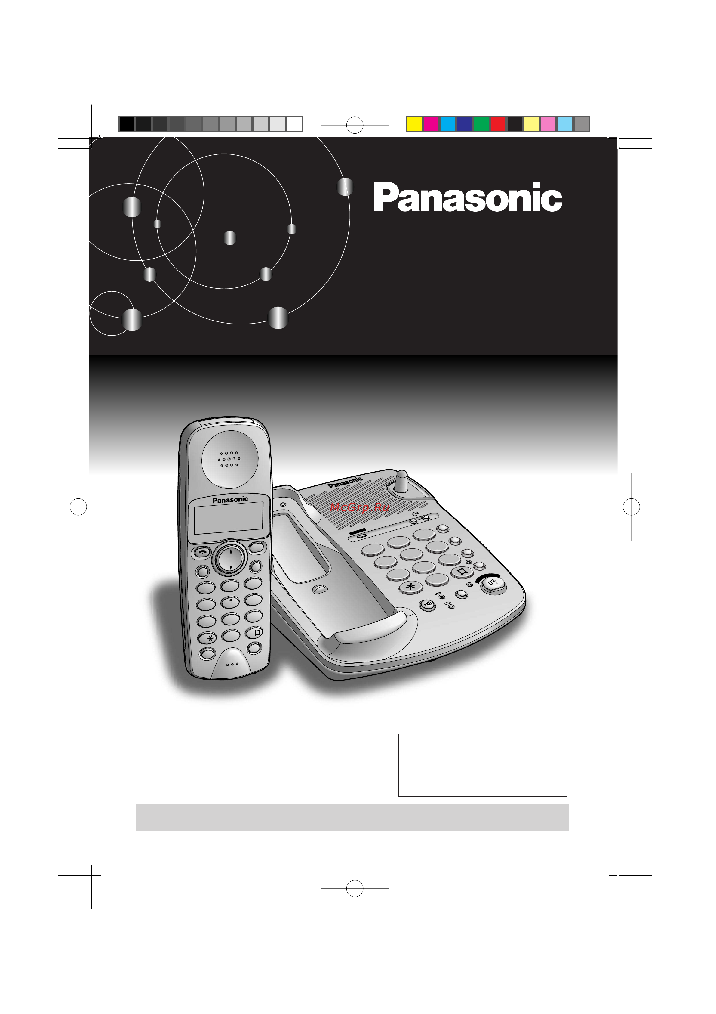 Panasonic KX-TCD953RU B Руководство по эксплуатации онлайн