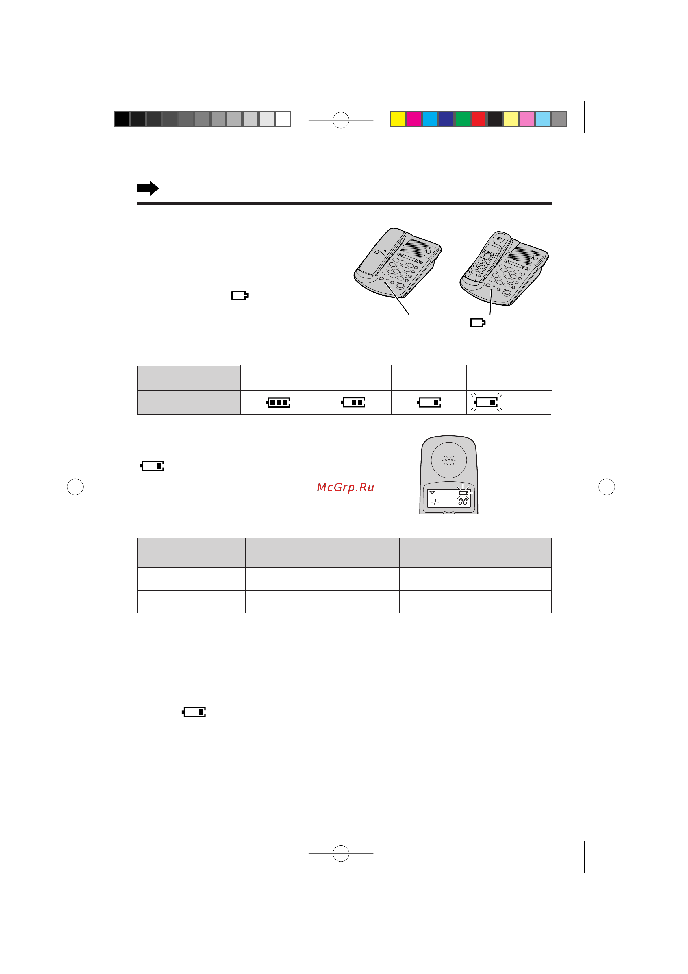 Panasonic KX-TCD953RU B [10/64] Á ﬂ í ííûïûîﬂúó ó á ﬂ í ííûïûîﬂúó ó á ﬂ í ííûïûîﬂúó ó á ﬂ í ííûïûîﬂúó ó á ﬂ í ííûïûîﬂúó ó