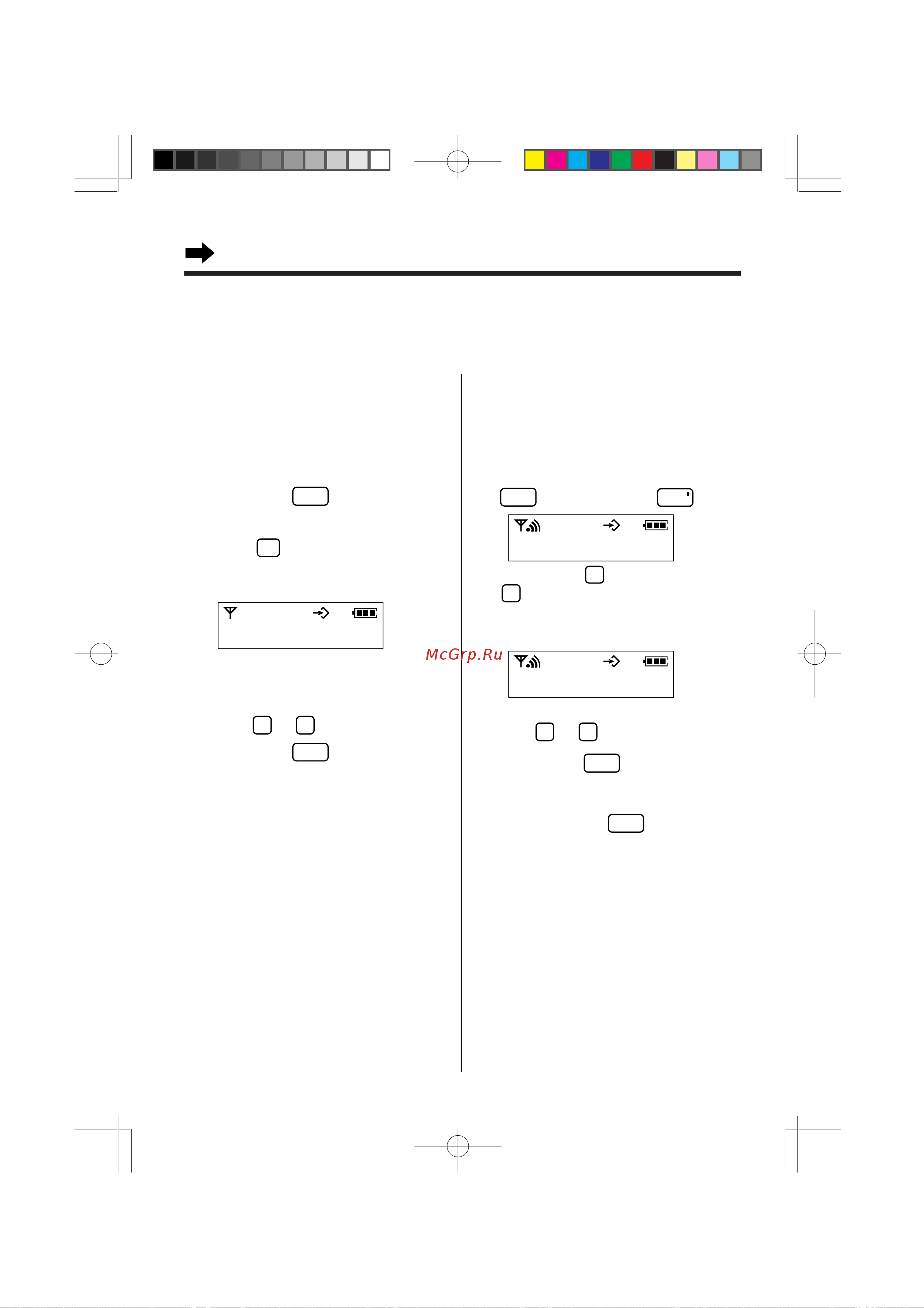 Panasonic KX-TCD953RU B [14/64] Èó óúó í í íòôîû ú ˆëë èó óúó í í íòôîû ú ˆëë èó óúó í í íòôîû ú ˆëë èó óúó í í íòôîû ú ˆëë èó óúó í í íòôîû ú ˆëë