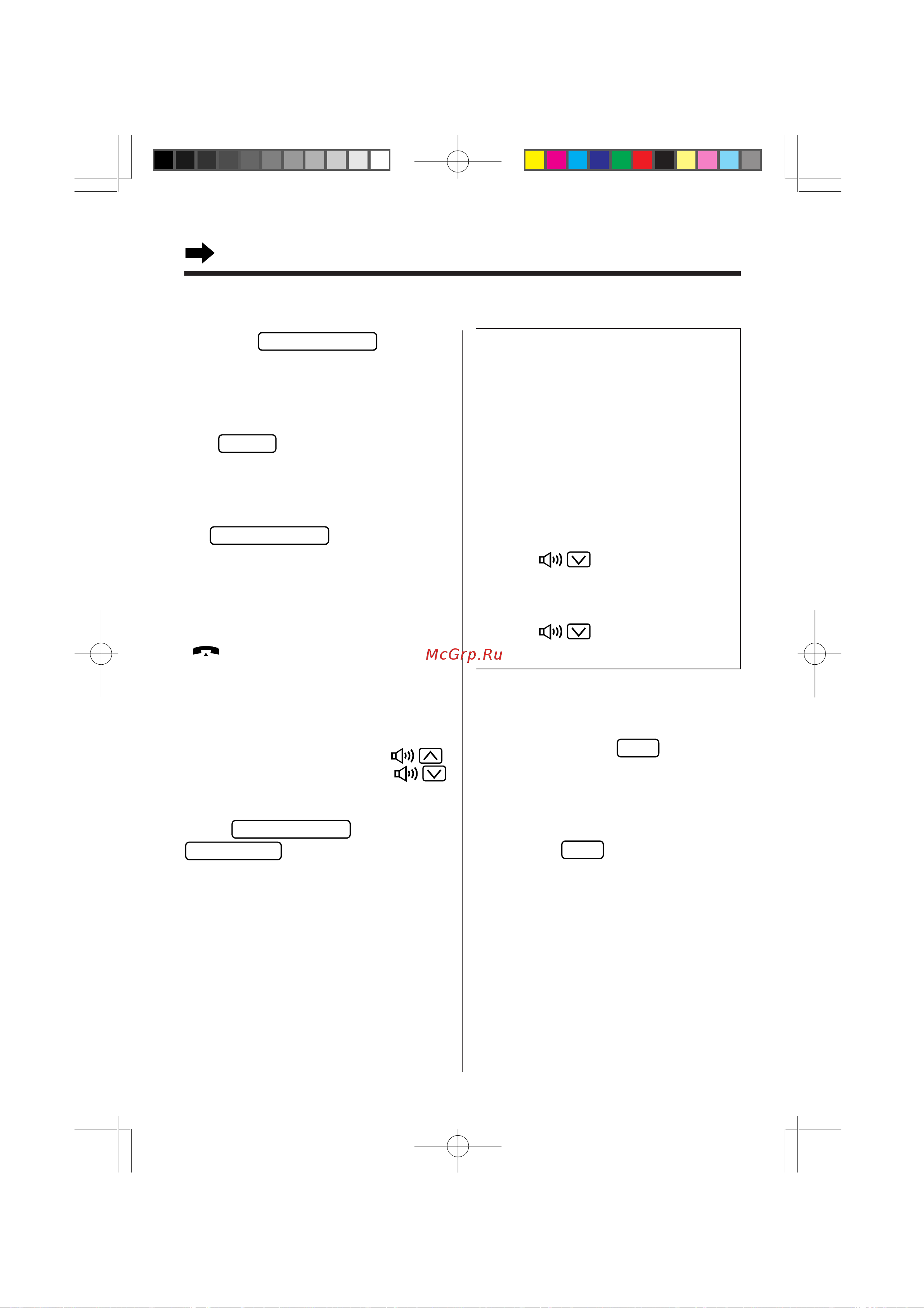 Panasonic KX-TCD953RU B [18/64] Éòû âòú îâìëâ úâîâùóìì ı áó ó éòû âòú îâìëâ úâîâùóìì ı áó ó éòû âòú îâìëâ úâîâùóìì ı áó ó éòû âòú îâìëâ úâîâùóìì ı áó ó éòû âòú îâìëâ úâîâùóìì ı áó ó