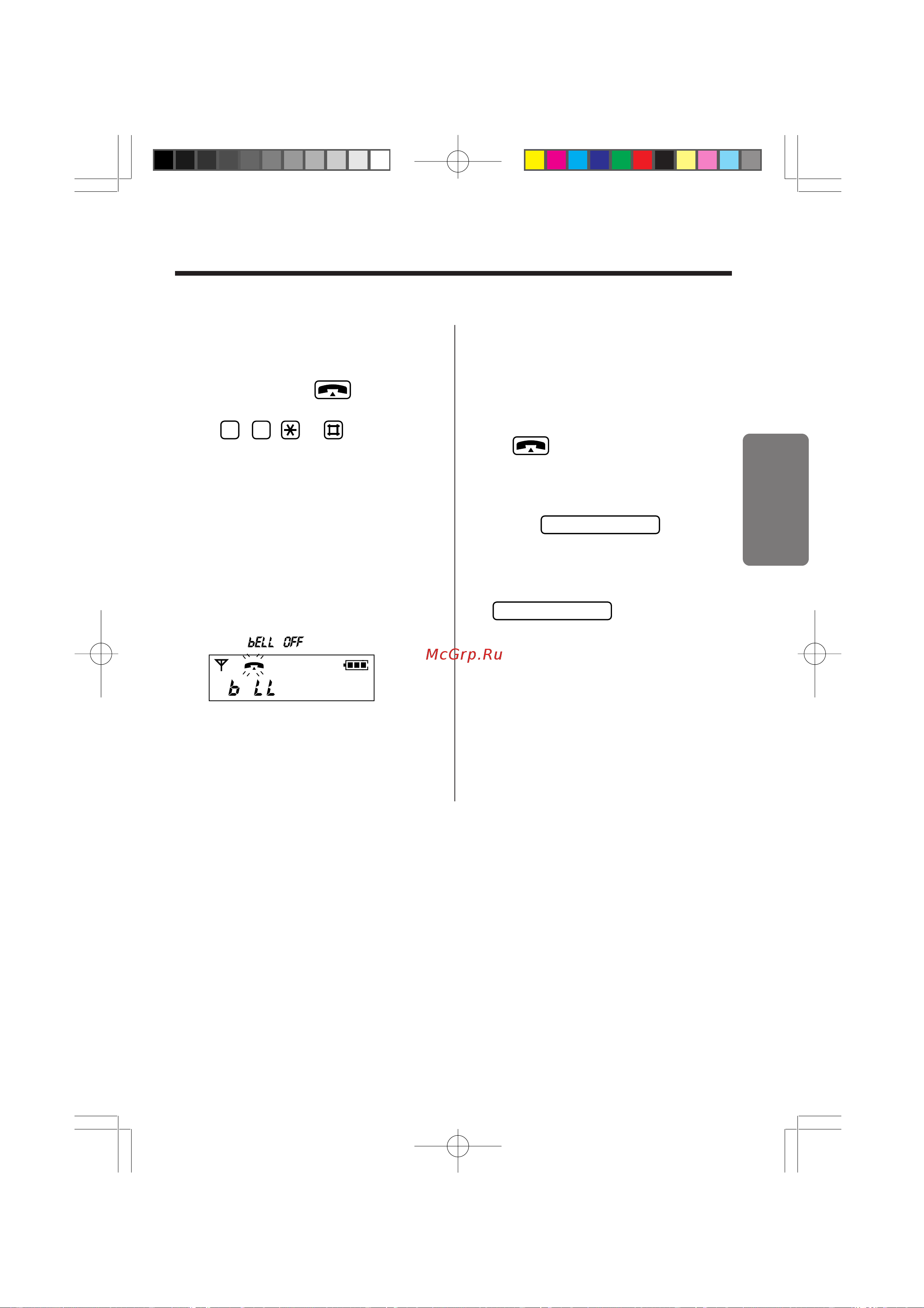 Panasonic KX-TCD953RU B [19/64] Éú âú ì áó éú âú ì áó éú âú ì áó éú âú ì áó éú âú ì áó