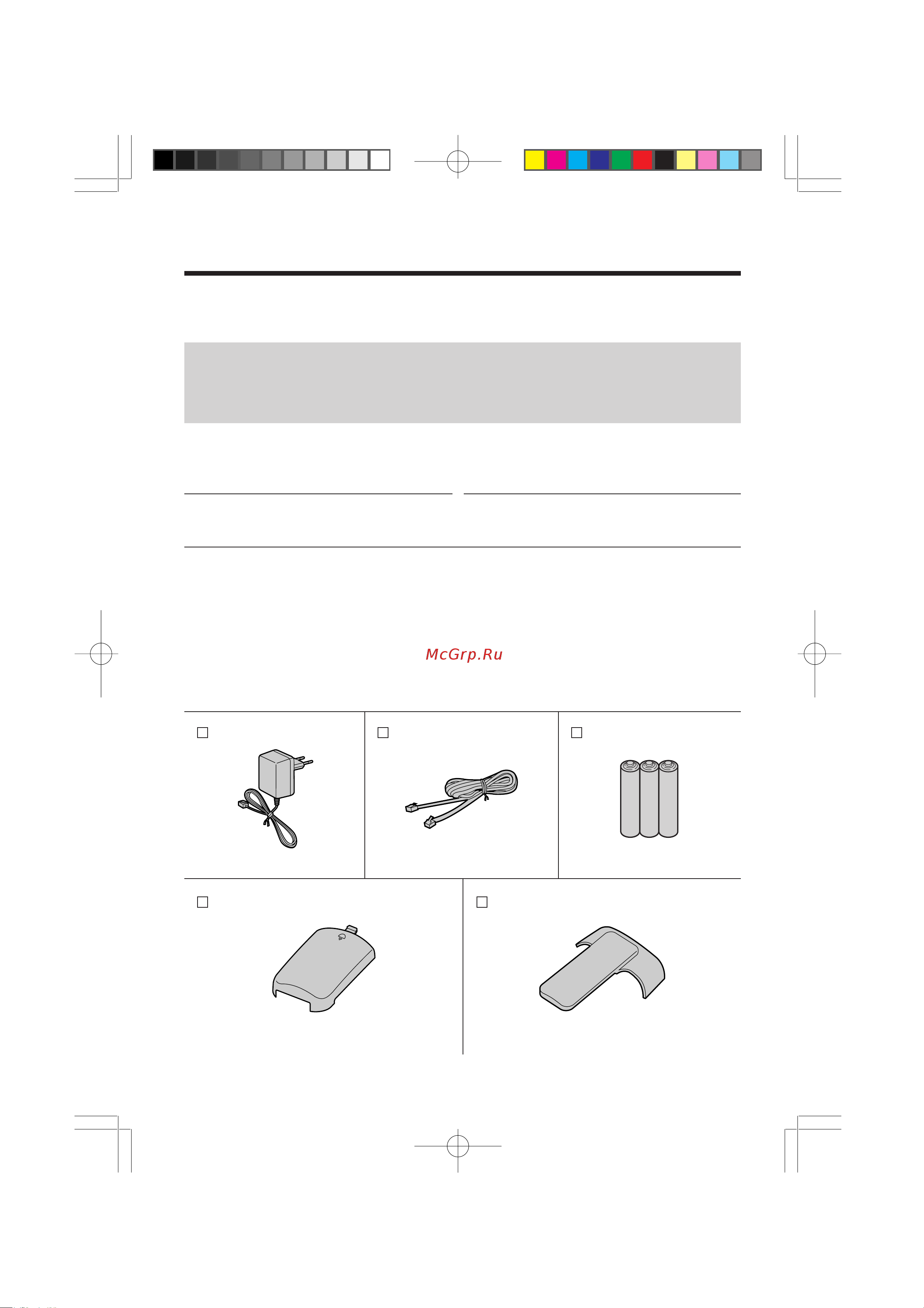 Panasonic KX-TCD953RU B [2/64] Èâ â ì îóï íòôîû ú ˆëë èâ â ì îóï íòôîû ú ˆëë èâ â ì îóï íòôîû ú ˆëë èâ â ì îóï íòôîû ú ˆëë èâ â ì îóï íòôîû ú ˆëë