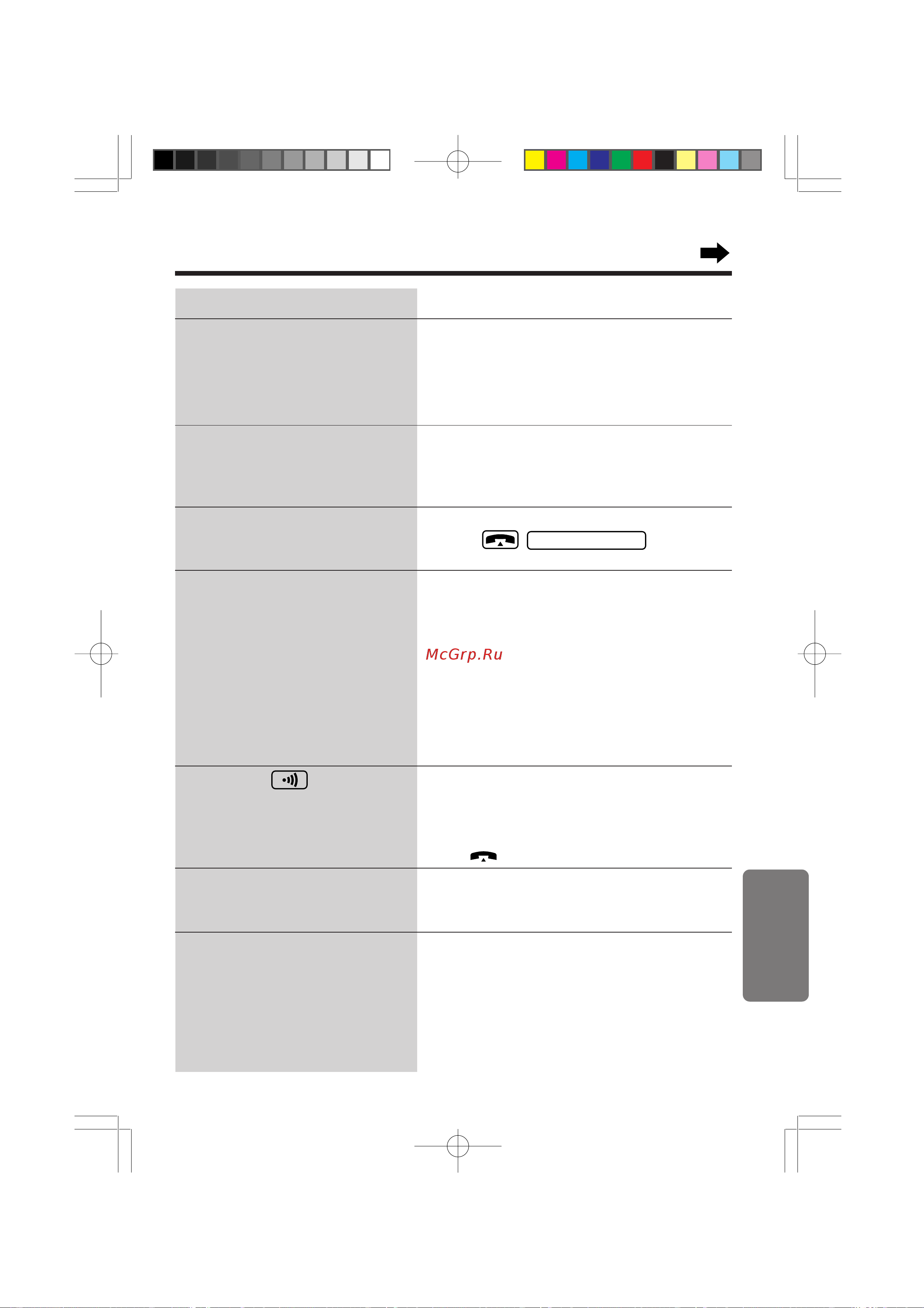 Panasonic KX-TCD953RU B [51/64] Éî 5 éî 5 éî 5 éî 5 éî 5 èóîâáì ﬂ ëìùó ï ˆëﬂ èóîâáì ﬂ ëìùó ï ˆëﬂ èóîâáì ﬂ ëìùó ï ˆëﬂ èóîâáì ﬂ ëìùó ï ˆëﬂ èóîâáì ﬂ ëìùó ï ˆëﬂ