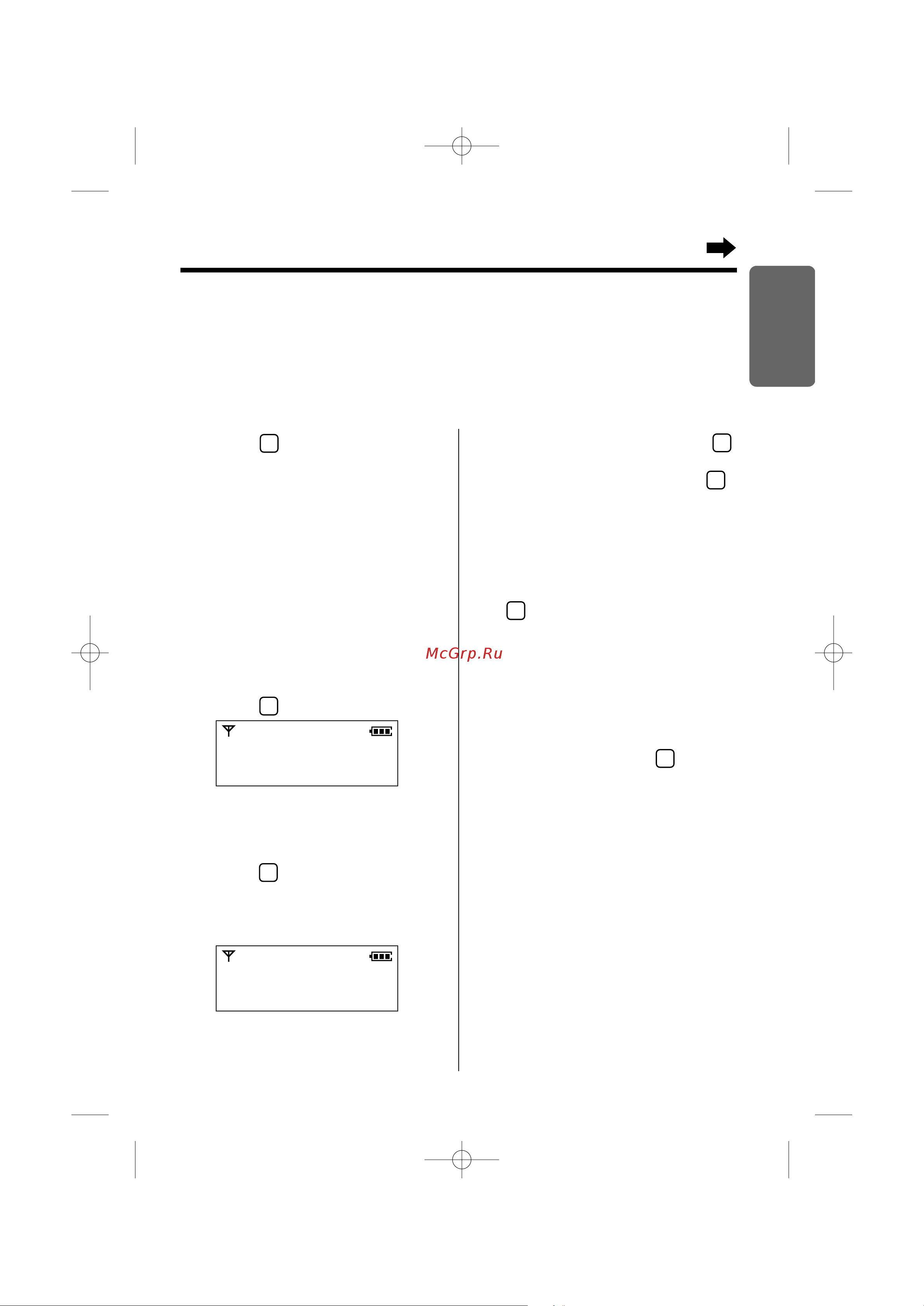 Panasonic KX-TCD965 [15/92] Ç ó âêëï ì ó ìóïâ