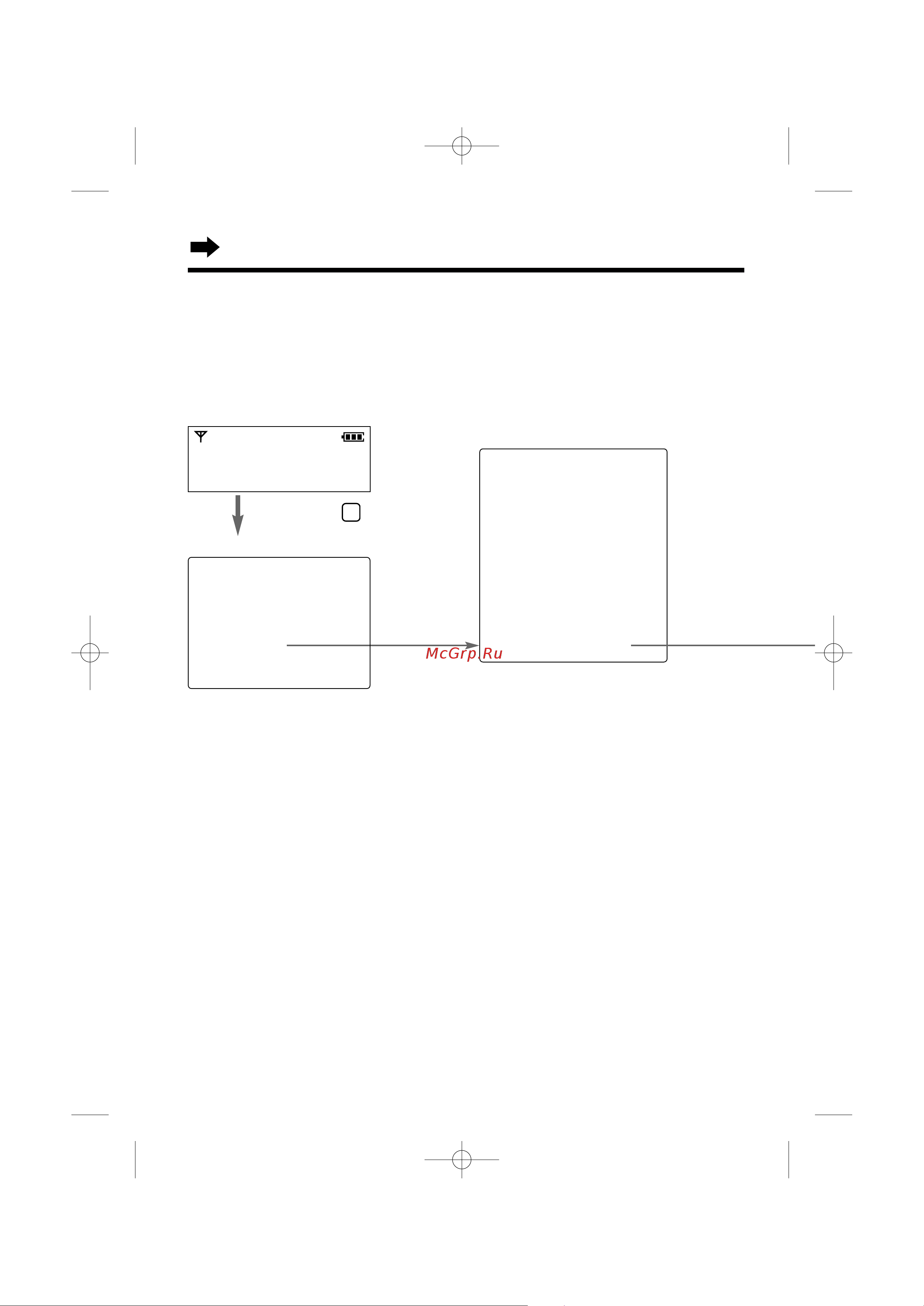 Panasonic KX-TCD965 [20/92] Èó óúó í úóóú âú ëí í óúâ