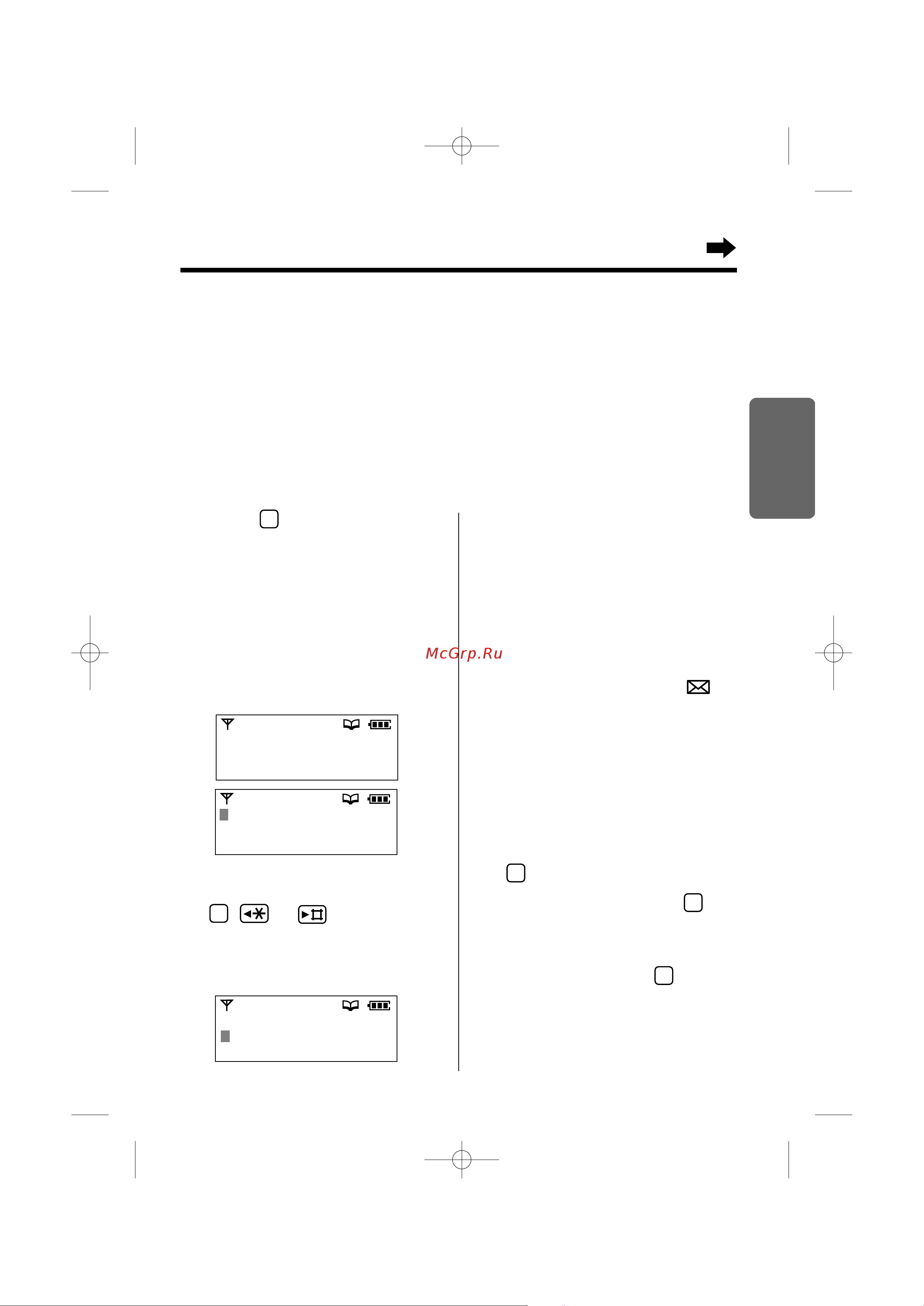 Panasonic KX-TCD965 [33/92] Àòôóî áó ìëâ úâîâùóììóè íìëêíë ôô ú
