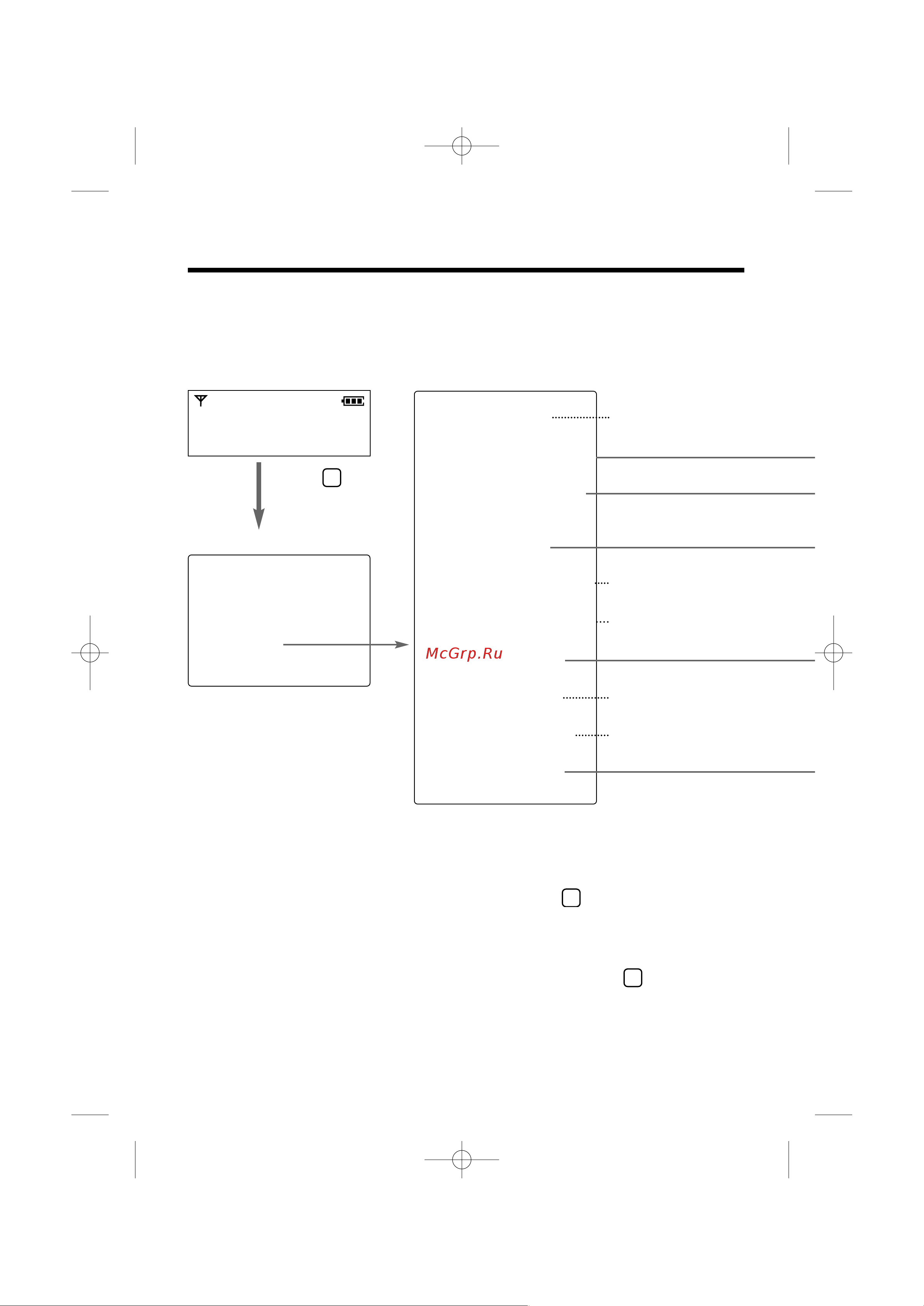 Panasonic KX-TCD965 [40/92] Ë ó í ô ó ïïë ûâï ı ùûìíˆëè