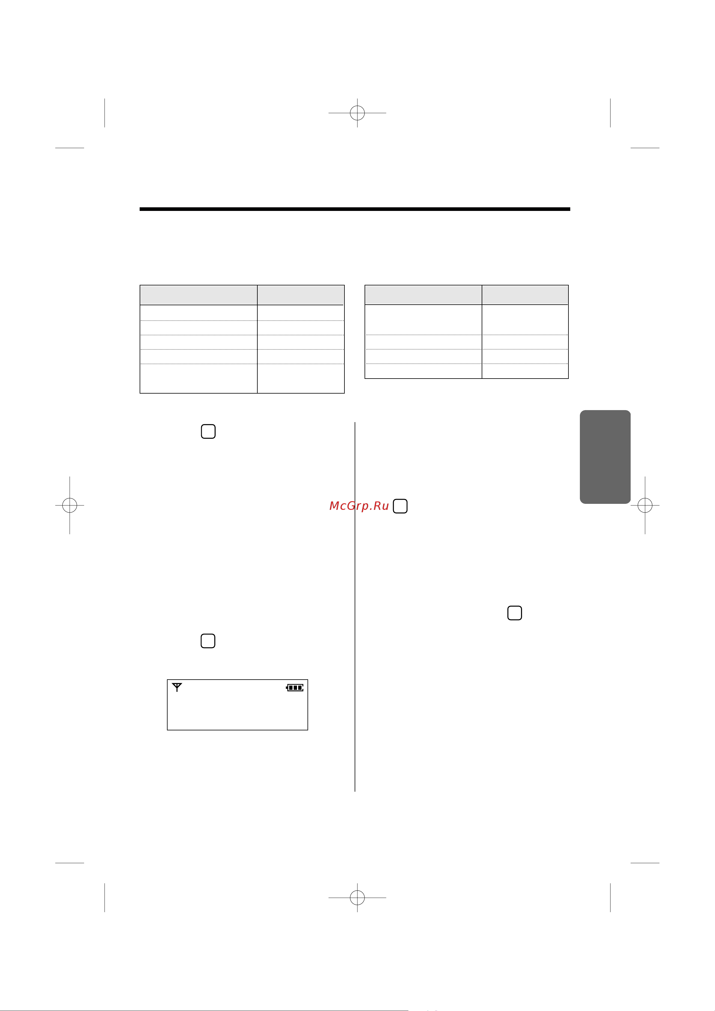 Panasonic KX-TCD965 [53/92] Éî 3