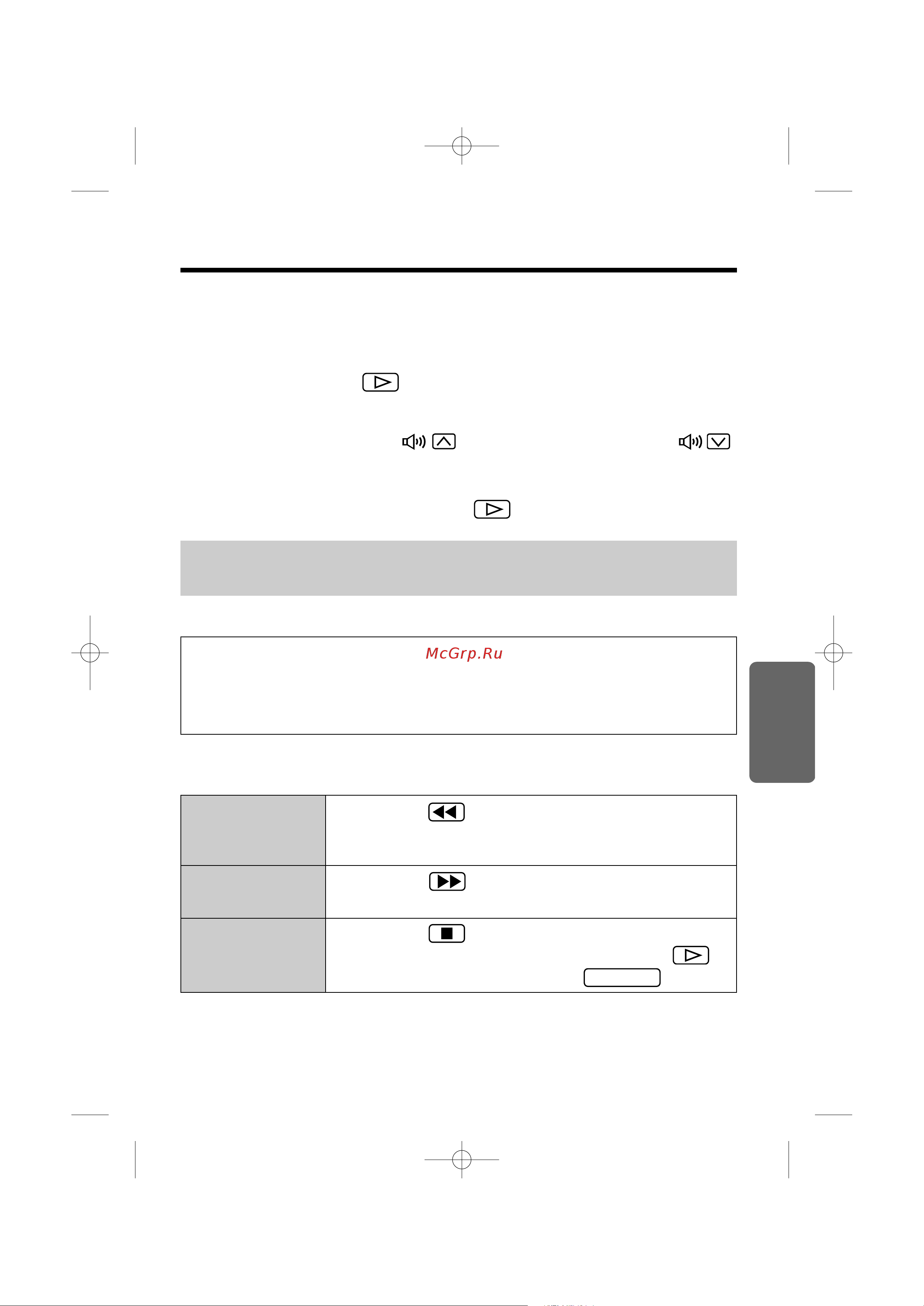 Panasonic KX-TCD965 [55/92] È óòîû ë ìëâ òóó âìëè