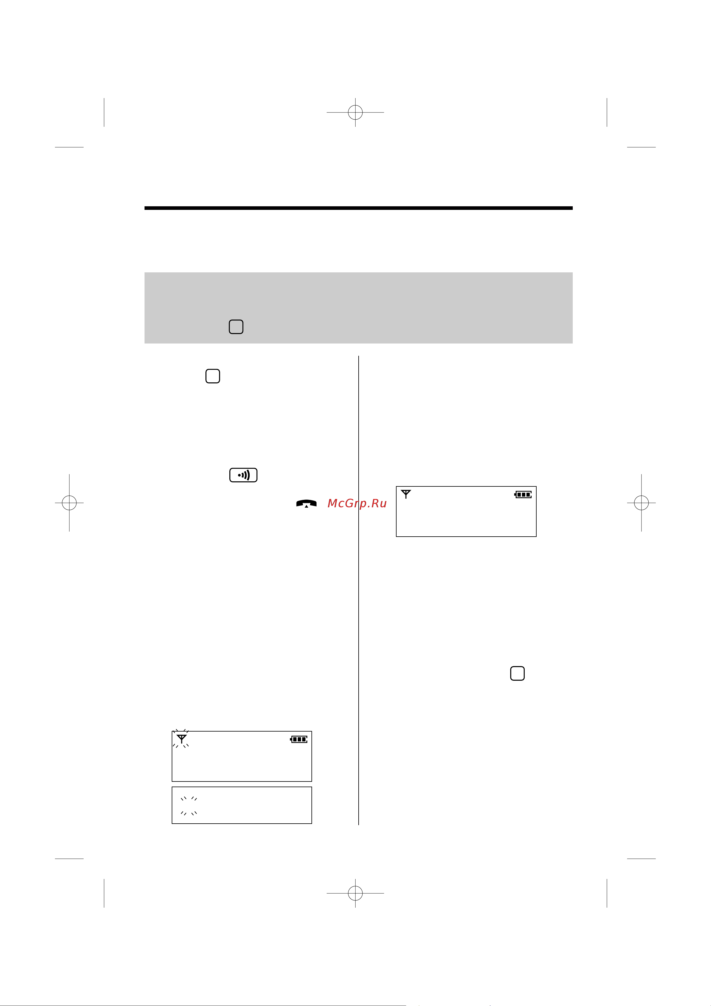 Panasonic KX-TCD965 [64/92] Êâ ëòú ˆëﬂ