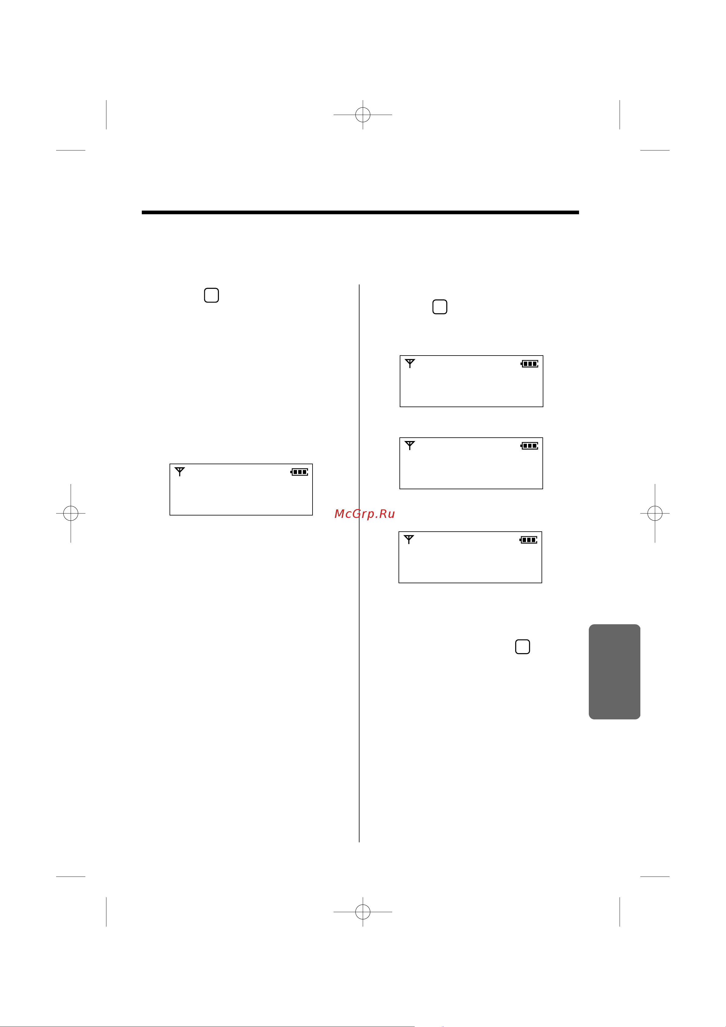 Panasonic KX-TCD965 [67/92] Ç ó ëòôîâﬂ âêëï óêë ìëﬂ