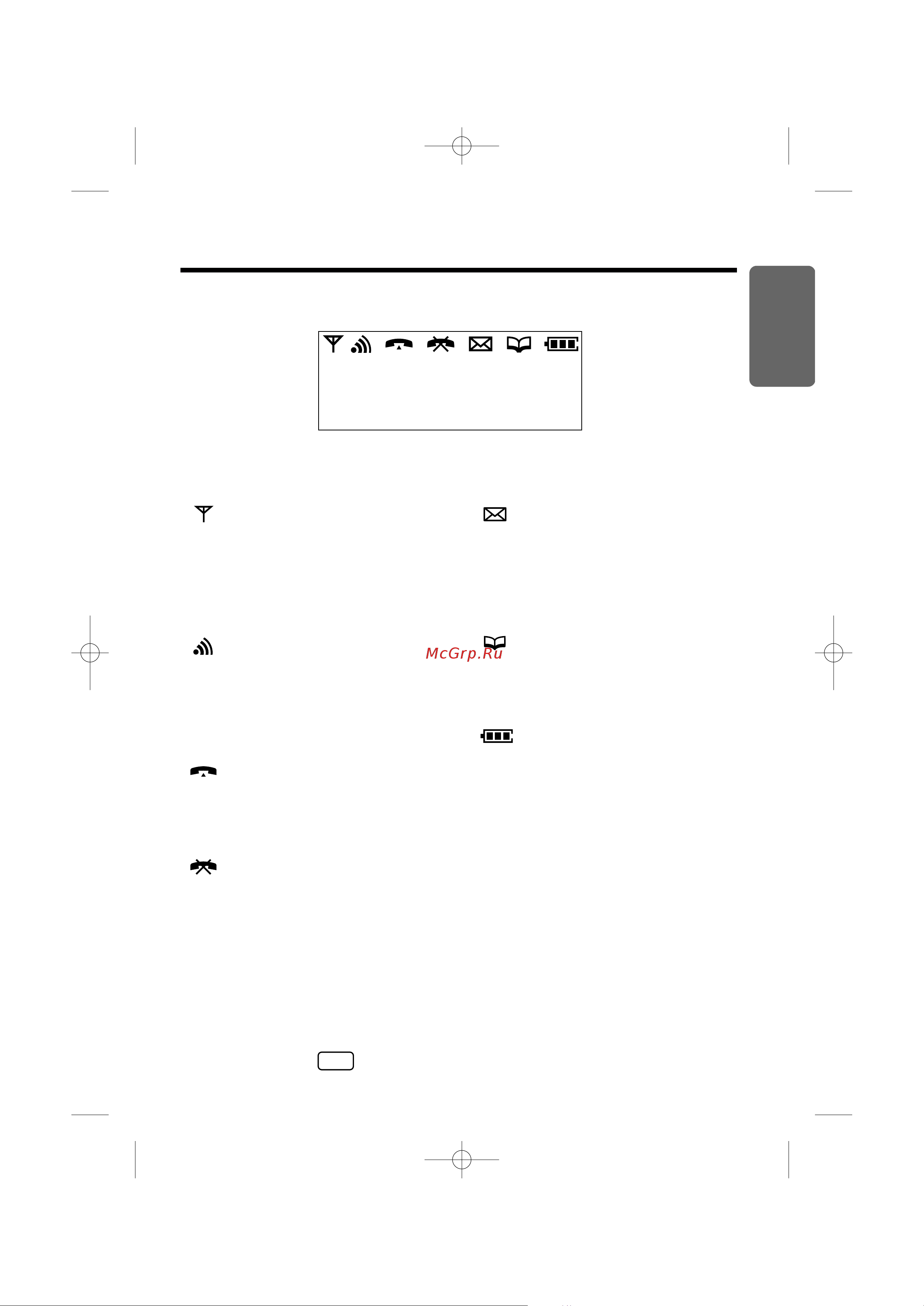 Panasonic KX-TCD965 [9/92] Abcdefghiabcdefg