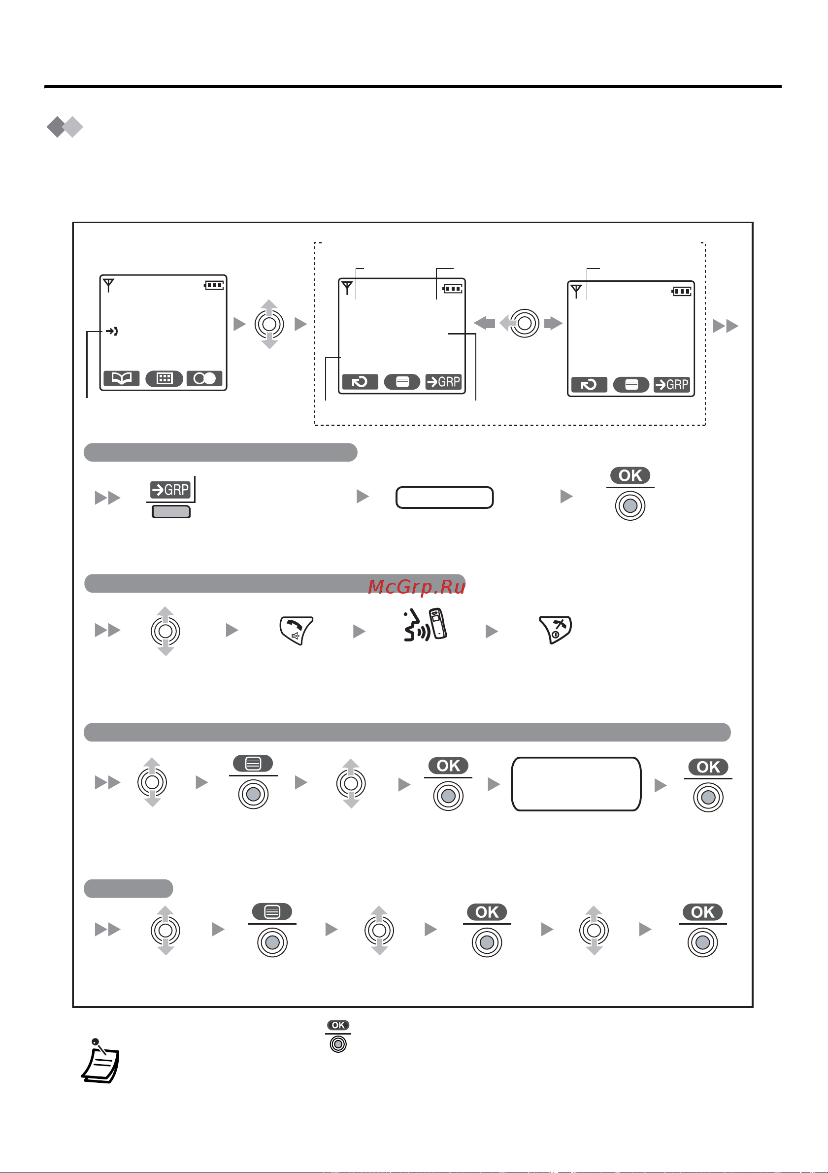 Panasonic KX-TCA355 [24/64] Идентификатор вызывающего абонента