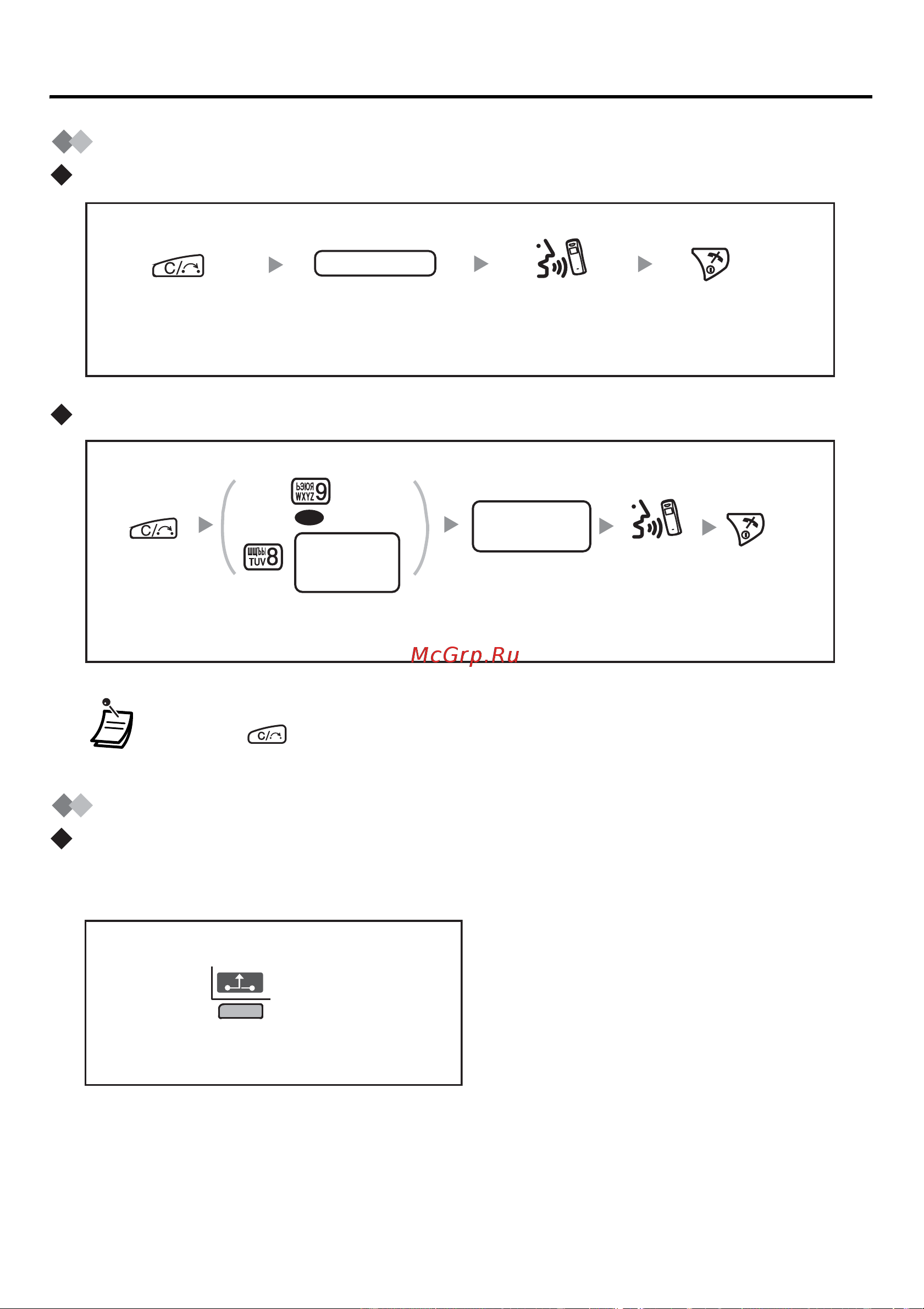 Panasonic KX-TCA355 [25/64] Переадресация вызова