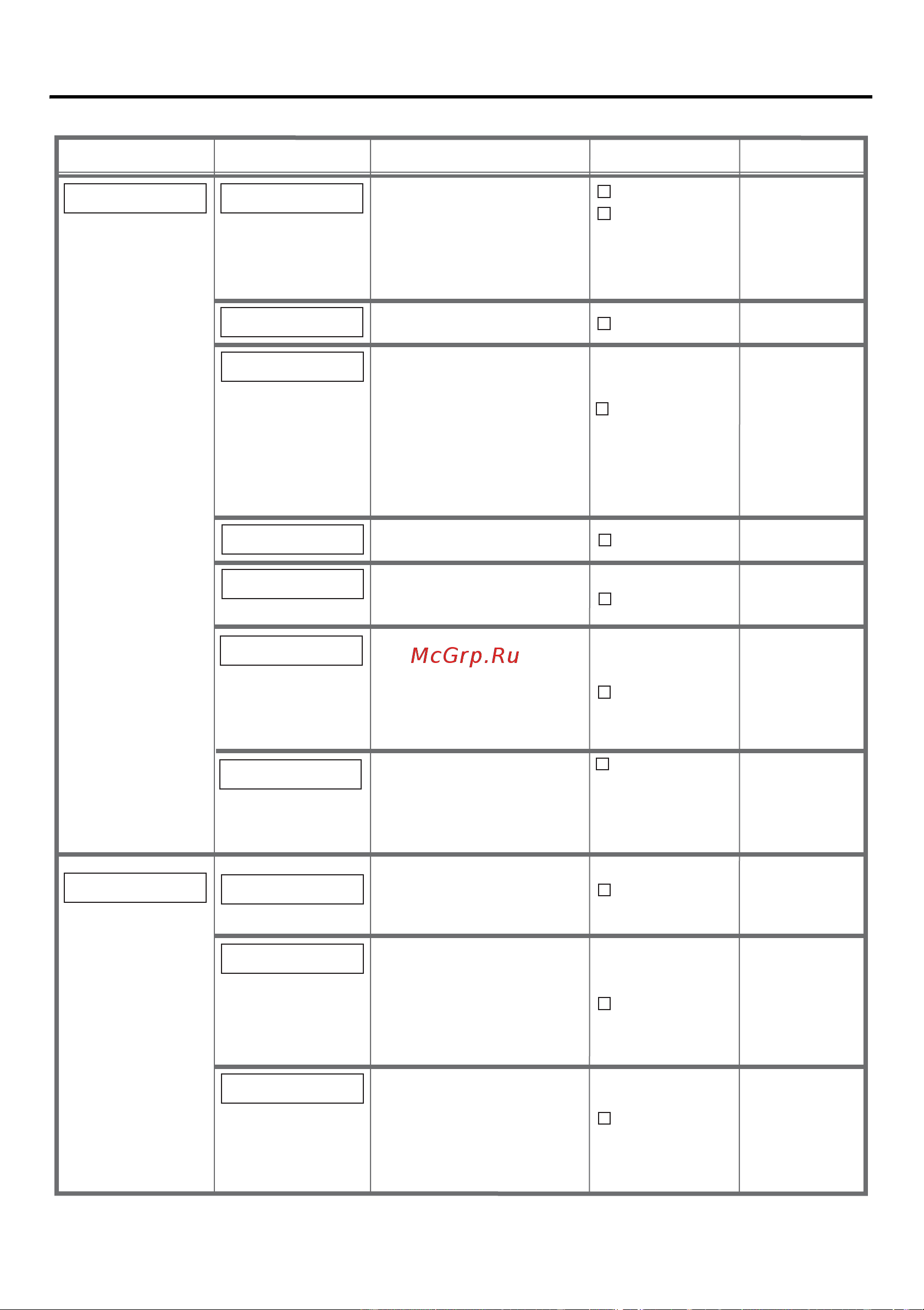 Panasonic KX-TCA355 [44/64] Номер базы