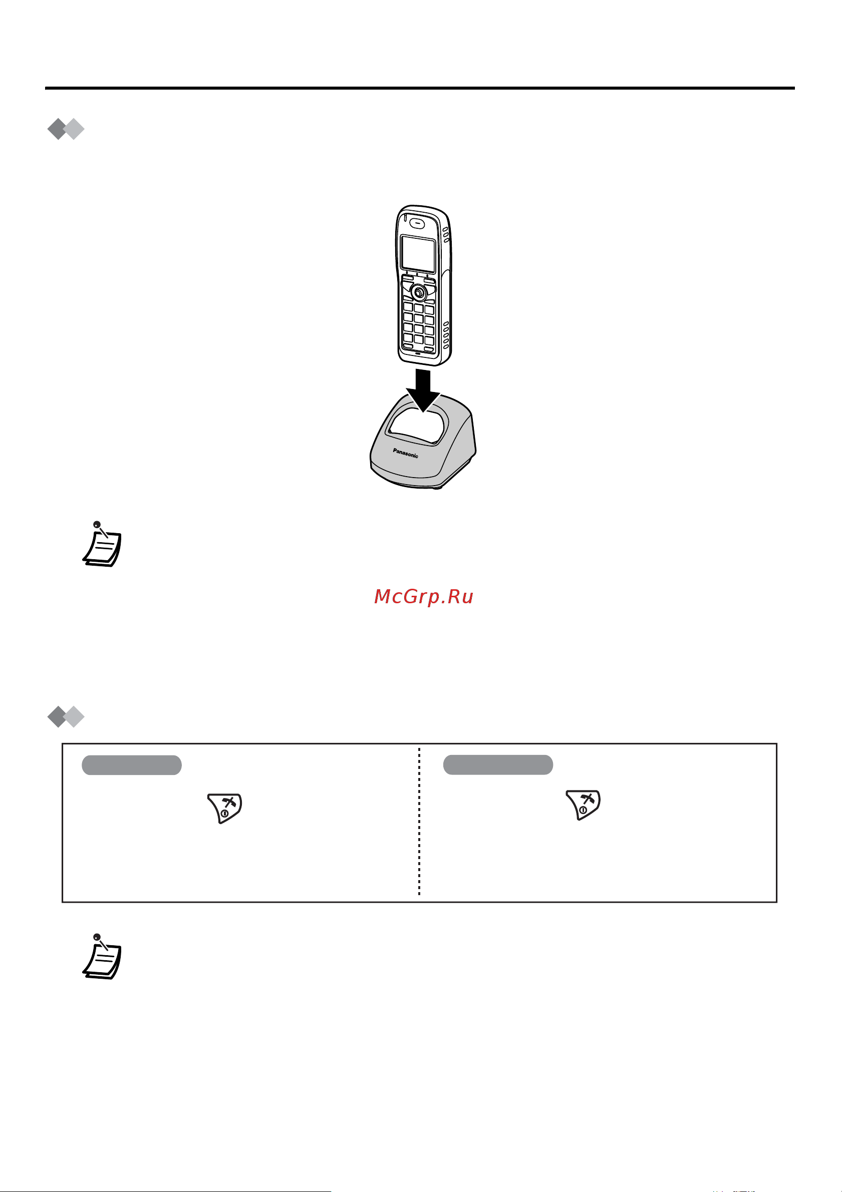 Panasonic KX-TCA355 [8/64] Зарядка аккумулятора
