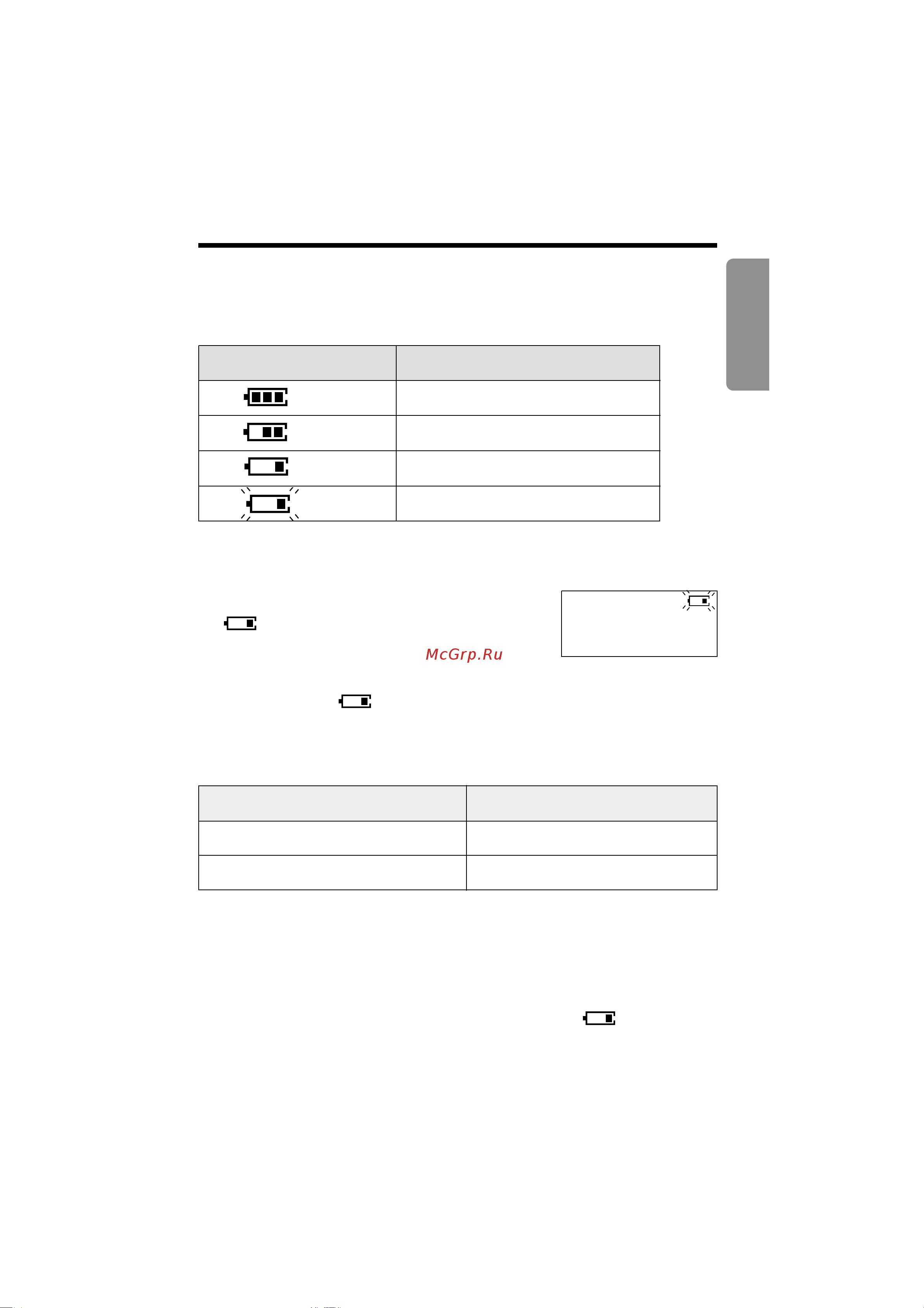 Panasonic KX-TG2000 Руководство по эксплуатации онлайн [17/105] 736620