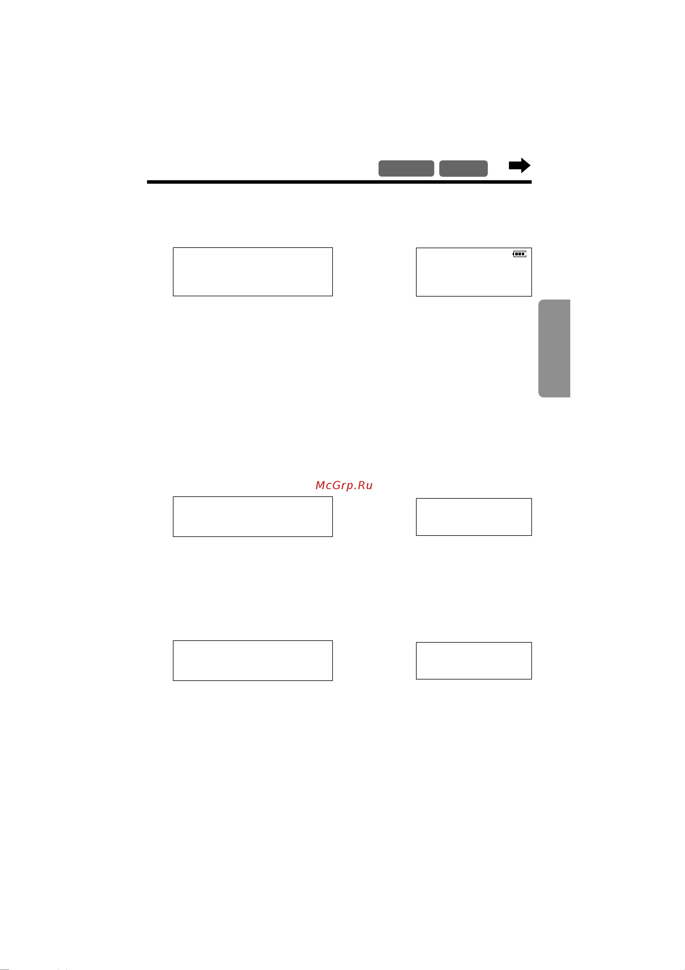 Panasonic KX-TG2000 Руководство по эксплуатации онлайн [41/105] 736620