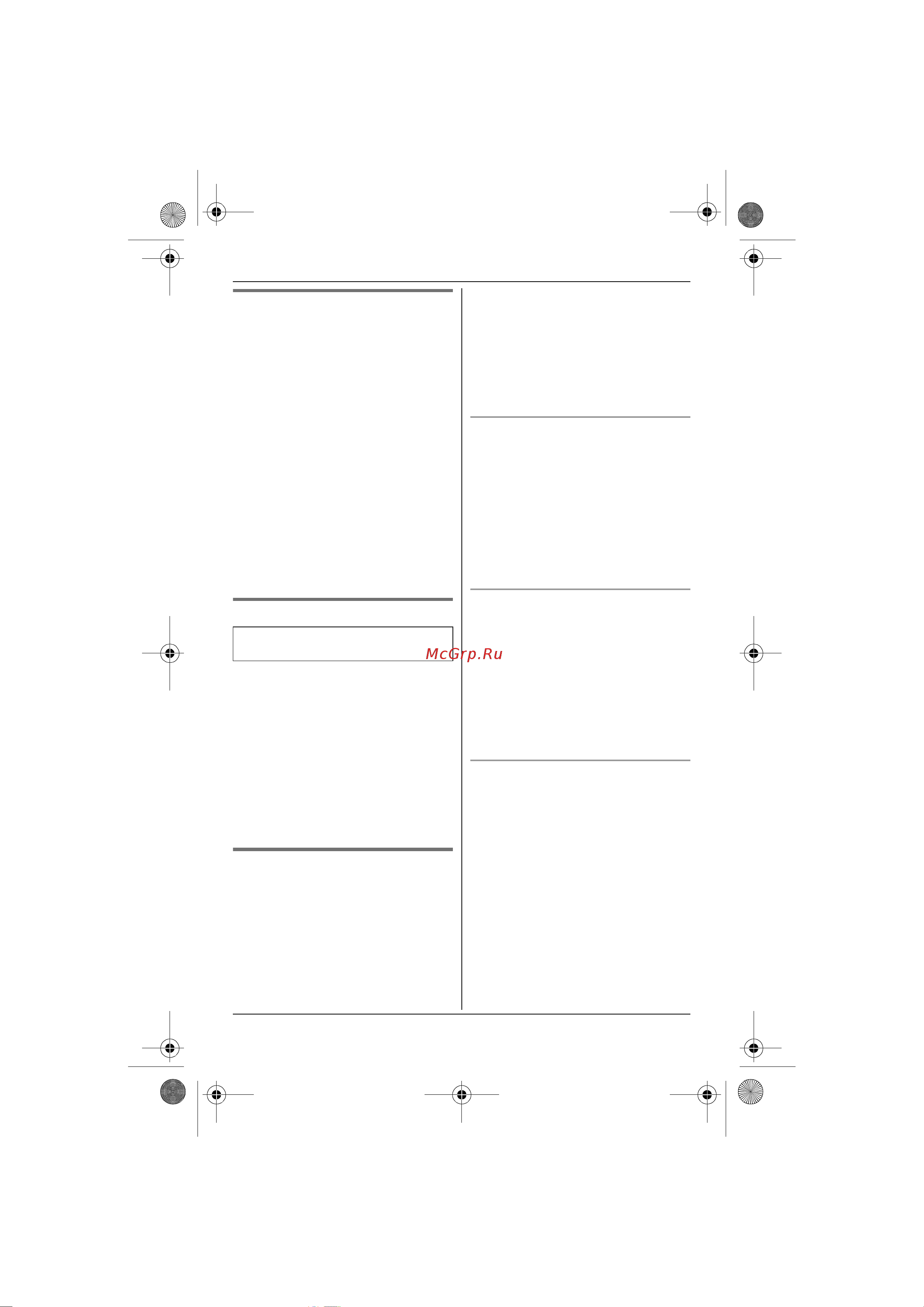 Panasonic KX-TG2521RU Руководство по эксплуатации онлайн [17/52] 736621