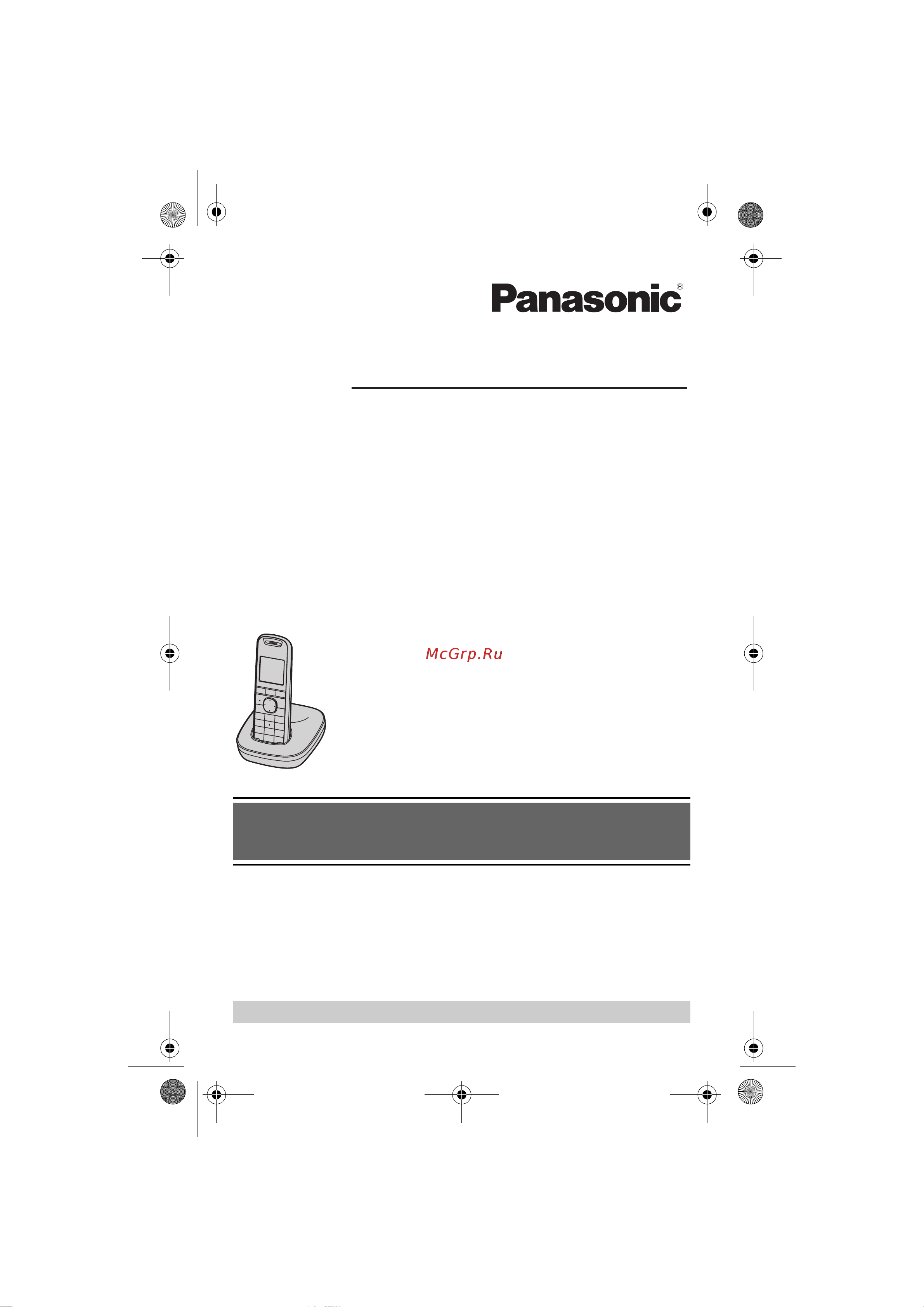 Panasonic KX-TG5513RU Руководство по эксплуатации онлайн
