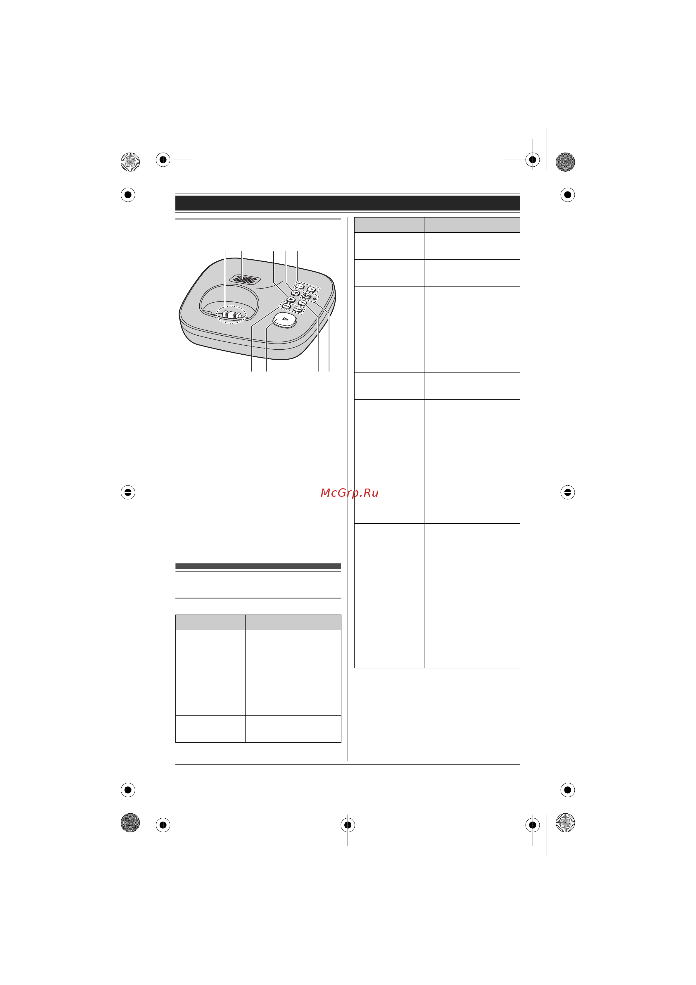Panasonic KX-TG5513RU [12/60] Äèñïëåé