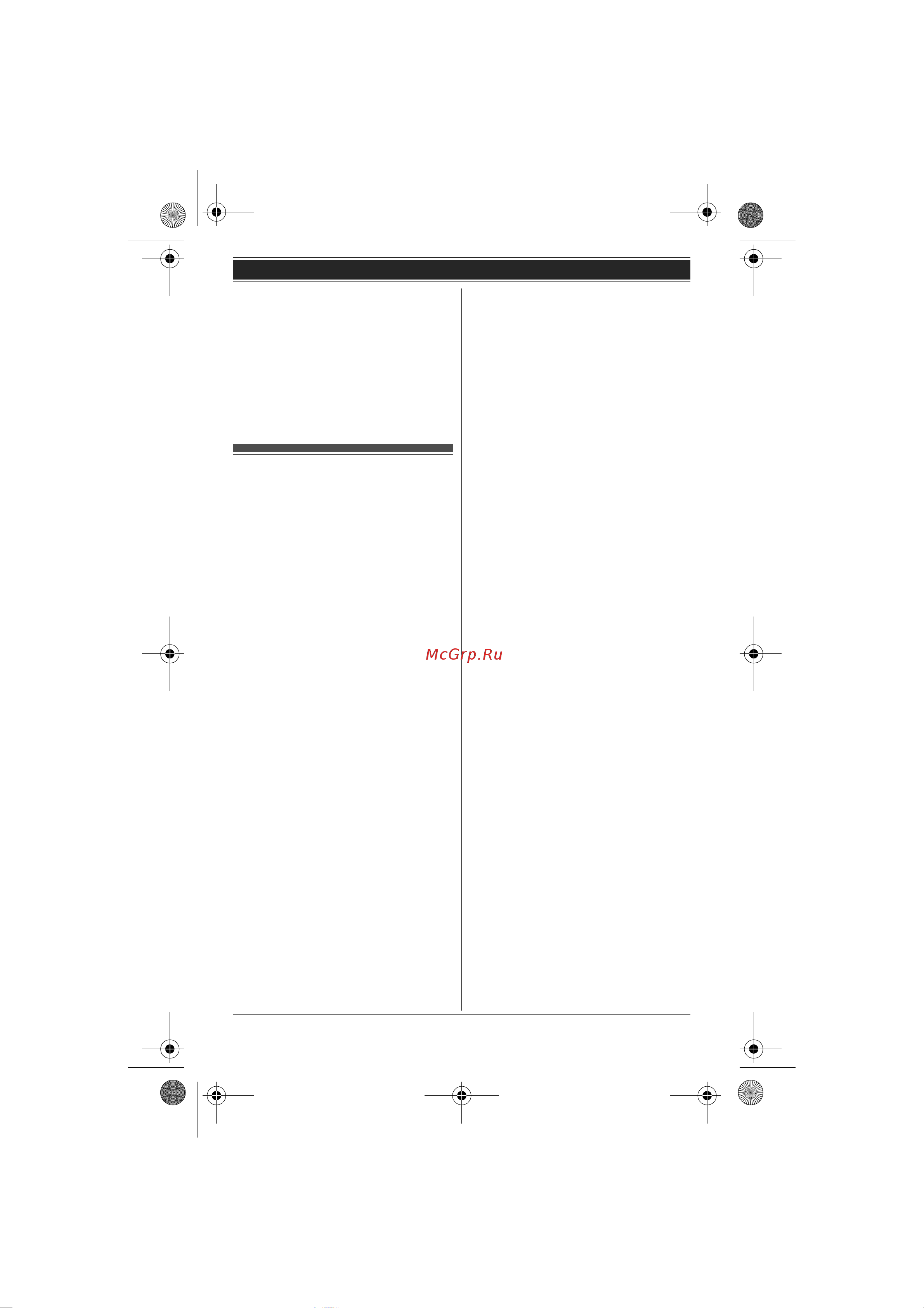Panasonic KX-TG5513RU [15/60] Ïå²åõîä â åêî ²åæèì îäíèì íàæàòèåì êíîïêè