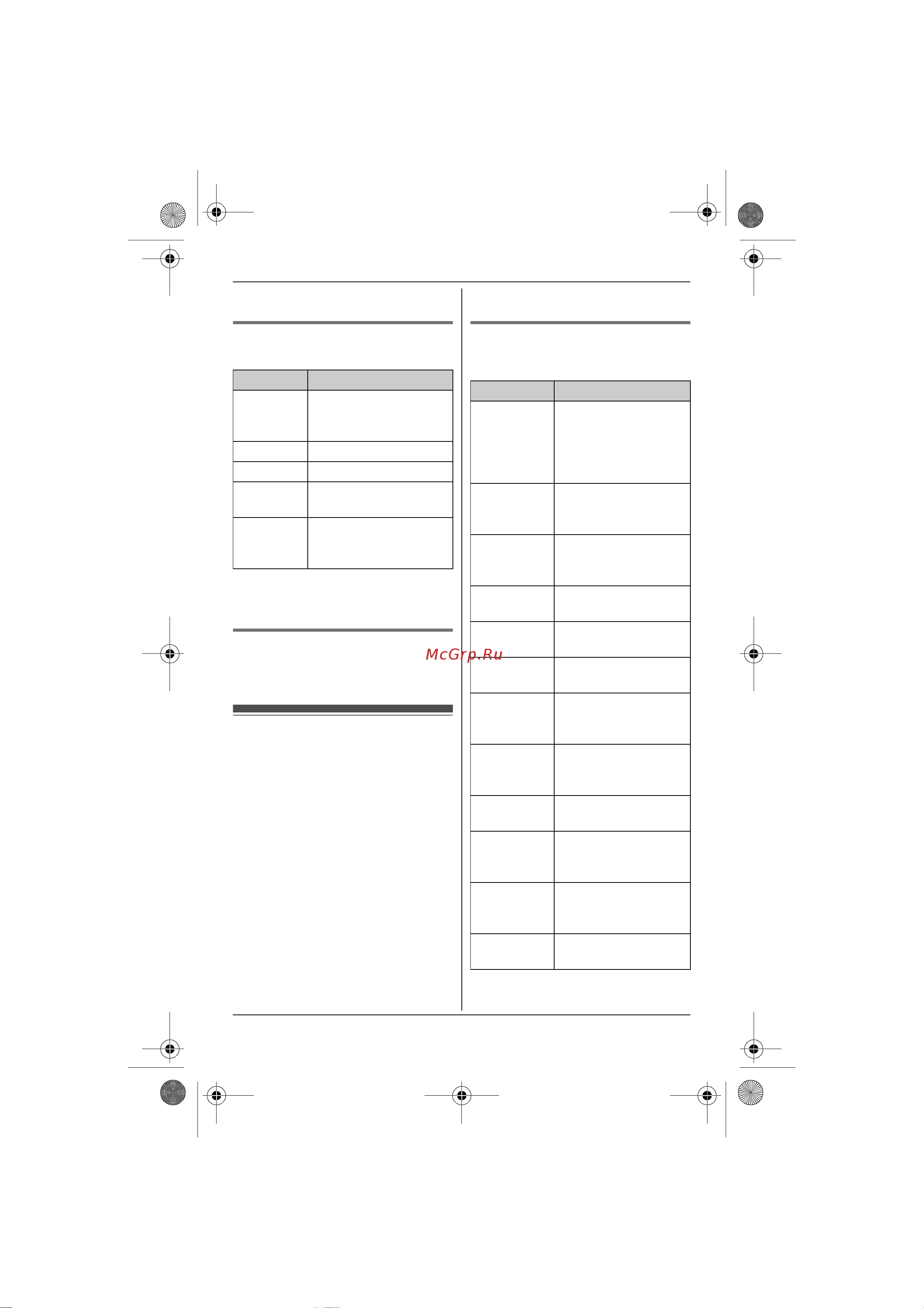 Panasonic KX-TG5513RU [39/60] Ï²îñëóøèâàíèå ñîîáùåíèé ñ ïîìîùü ò²óáêè