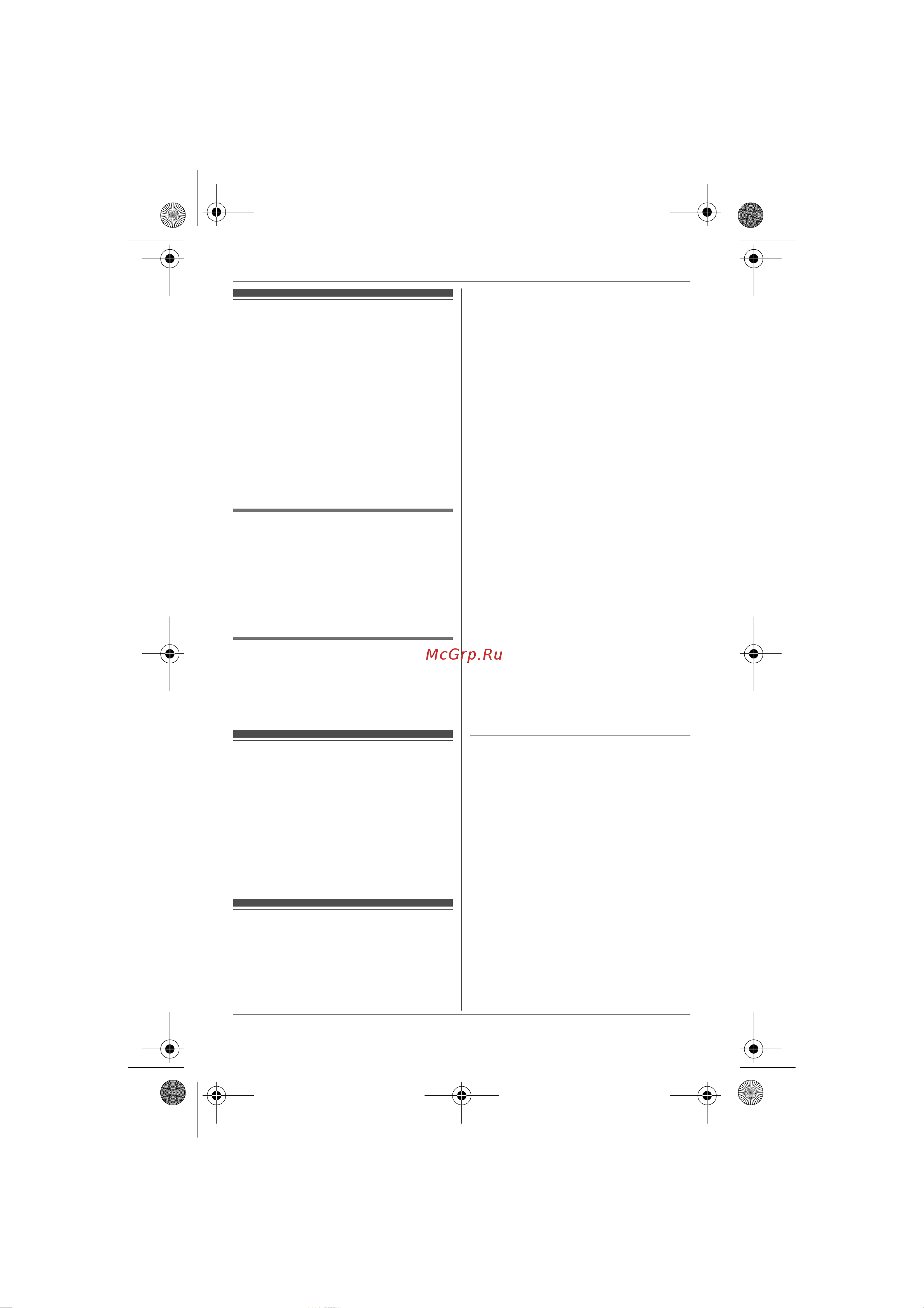 Panasonic KX-TG5513RU [45/60] Âíóò²åííøø ñâøçü