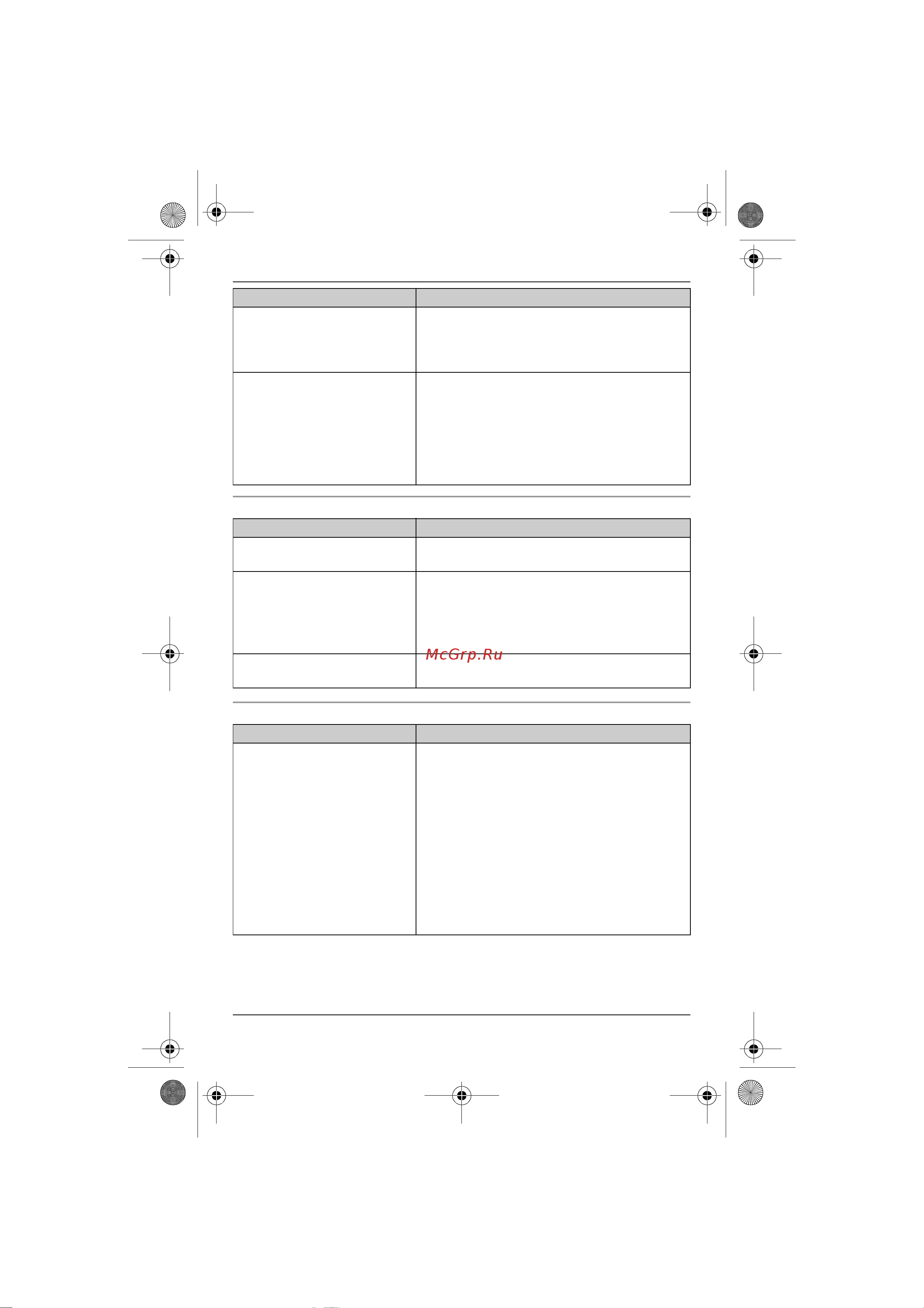 Panasonic KX-TG5513RU Руководство по эксплуатации онлайн [50/60] 736622