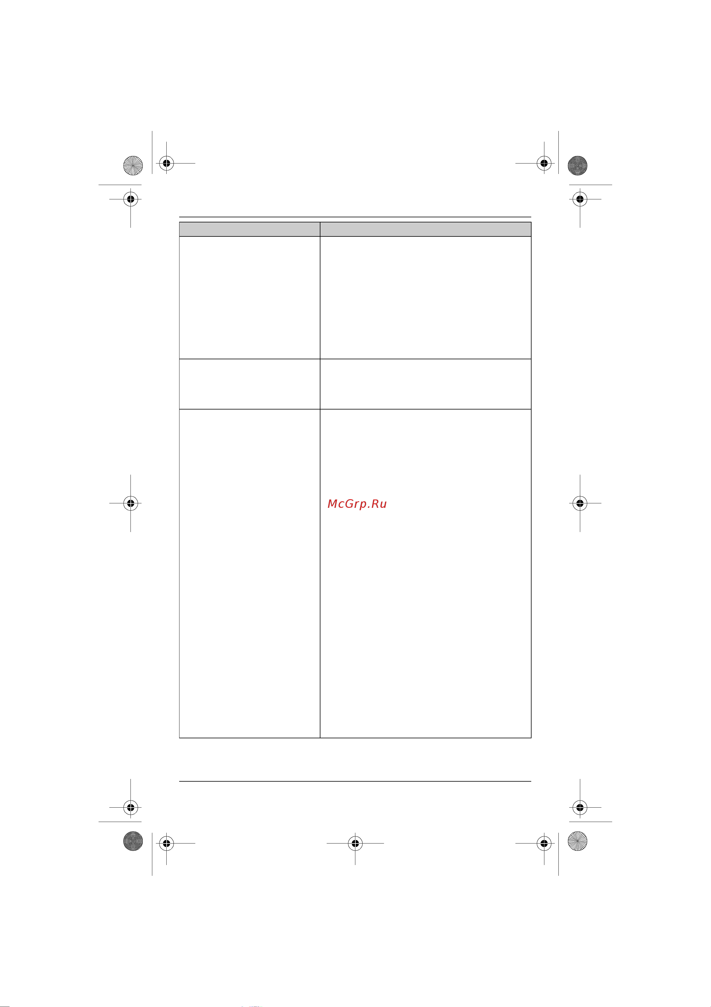 Panasonic KX-TG5513RU Руководство по эксплуатации онлайн [52/60] 736622