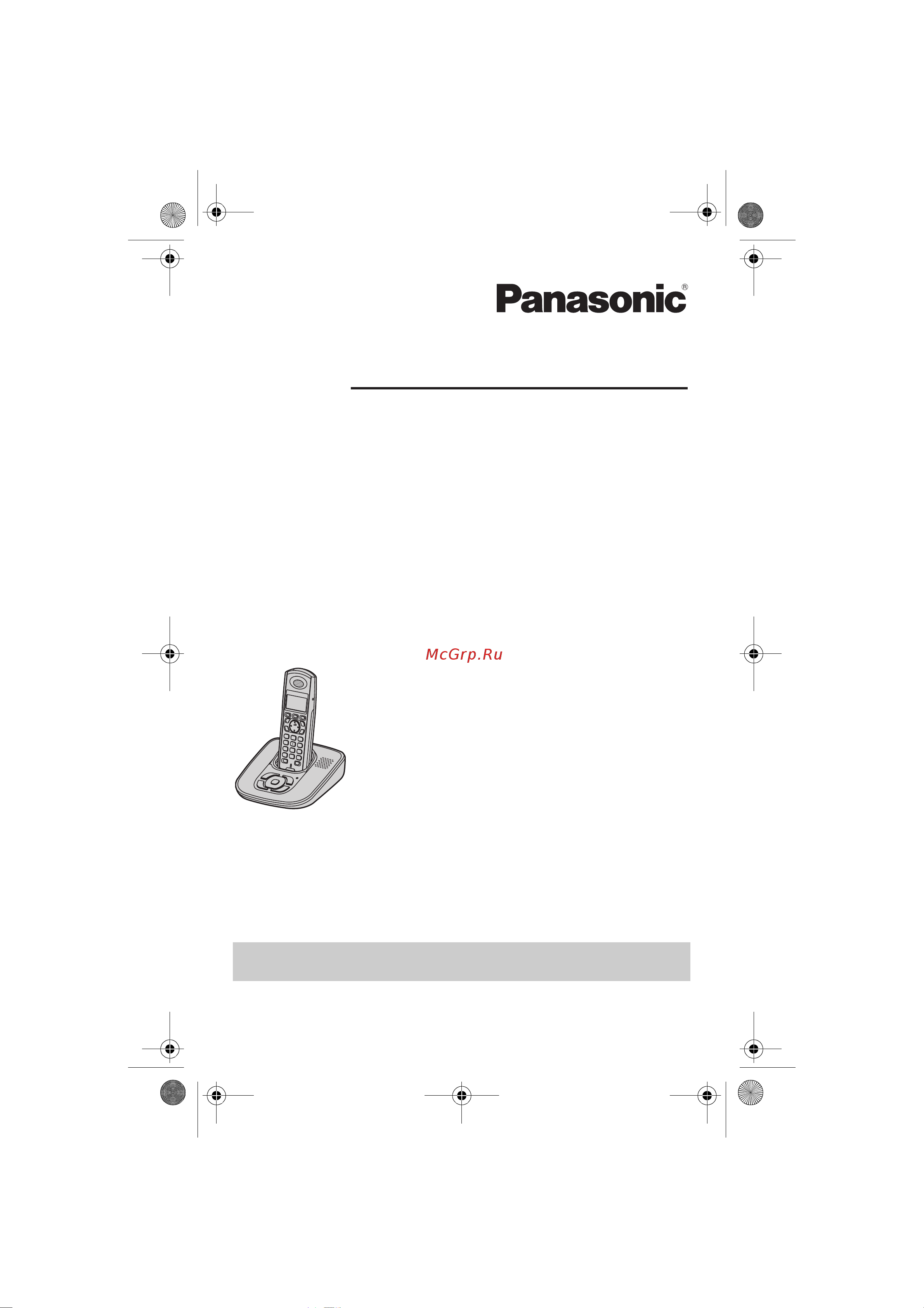 Panasonic KX-TG6481 Руководство по эксплуатации онлайн