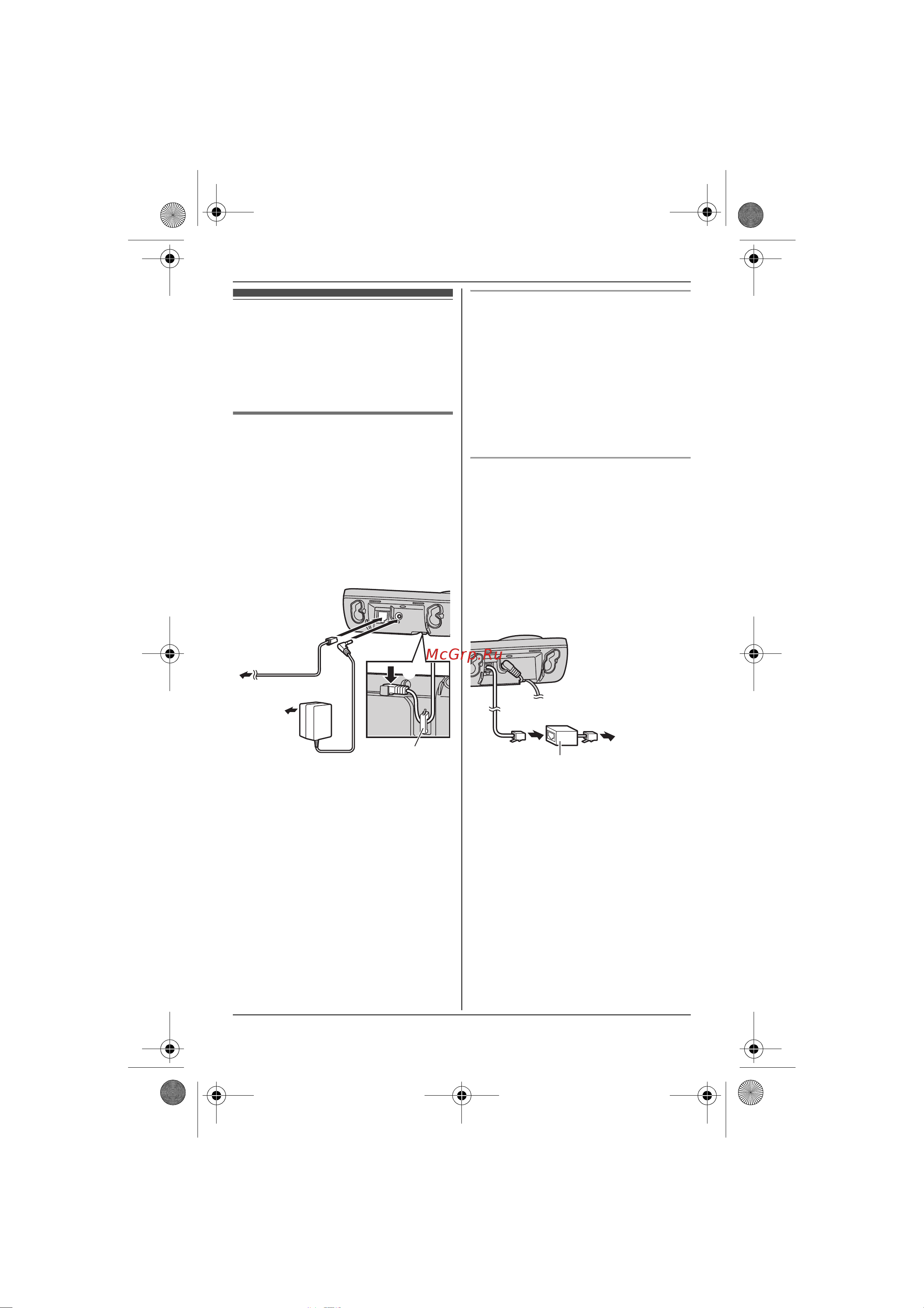 Panasonic KX-TG7321RU [12/56] ぢüñïüññóöñöó